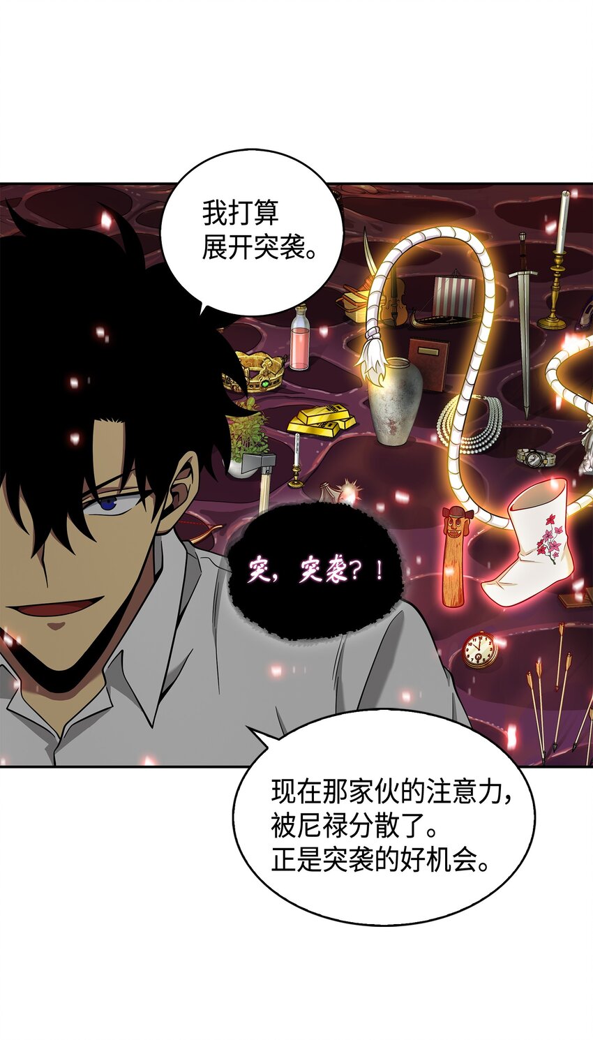130 发动攻击73
