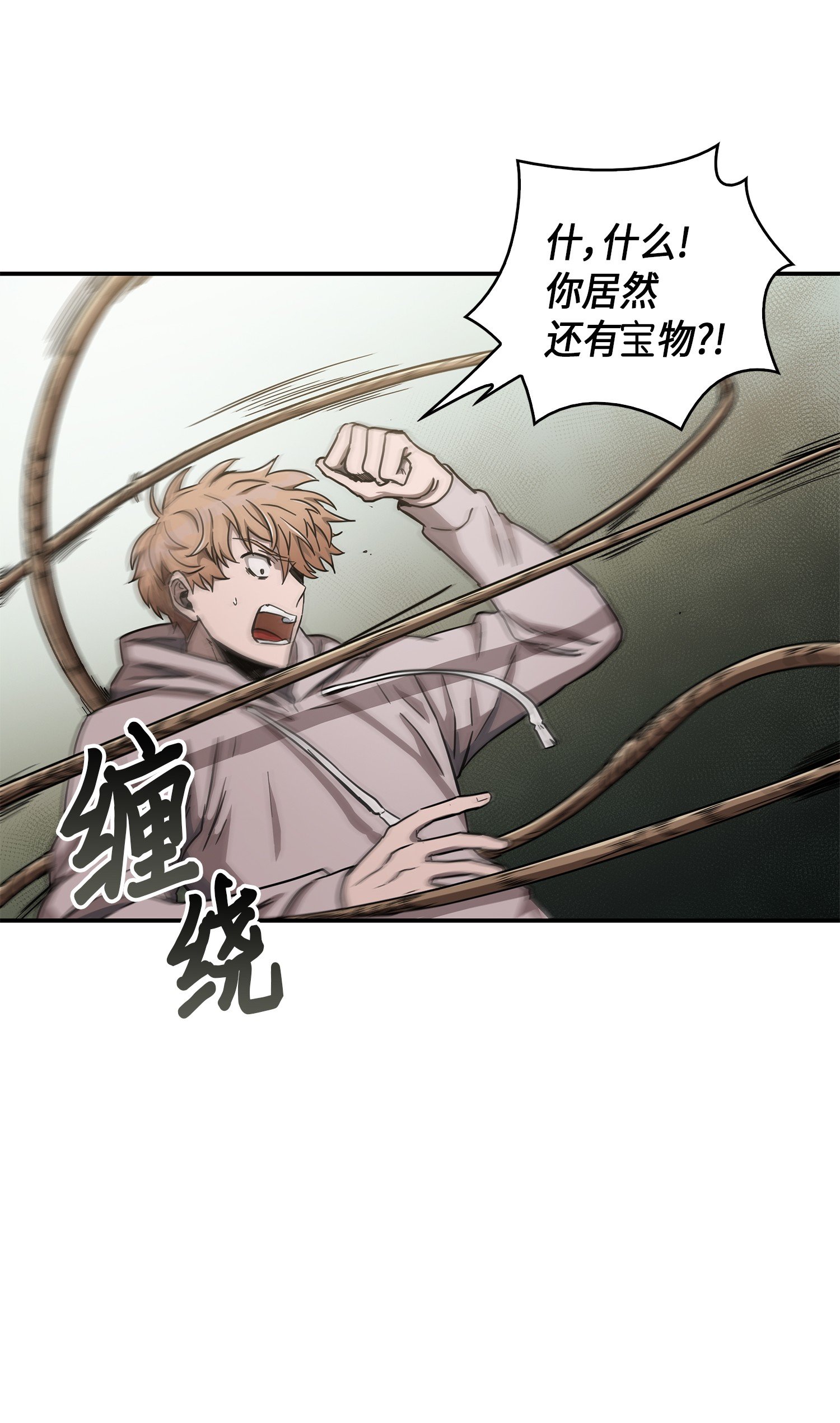 044 专属合同or卖身契？27