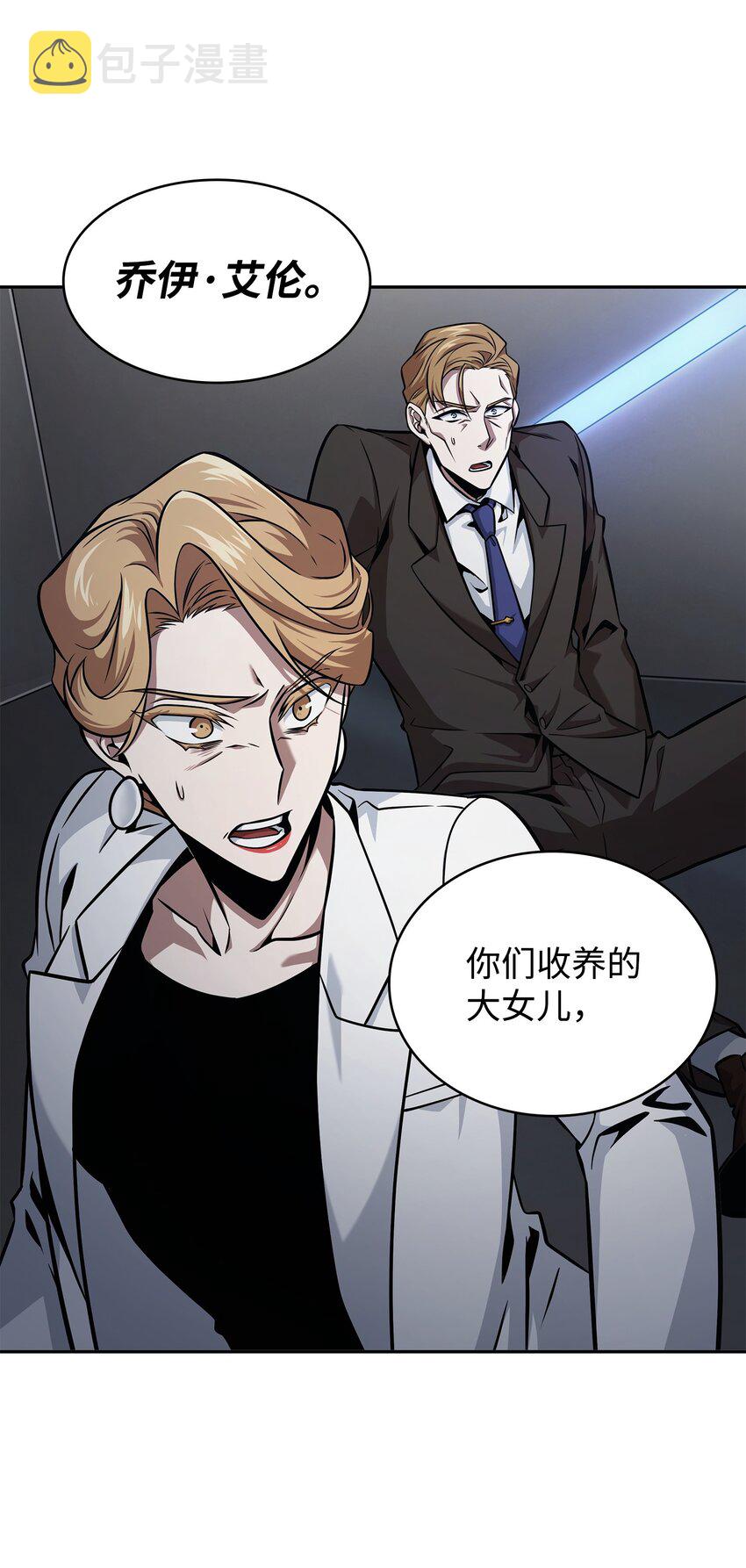 359 进入实验室53