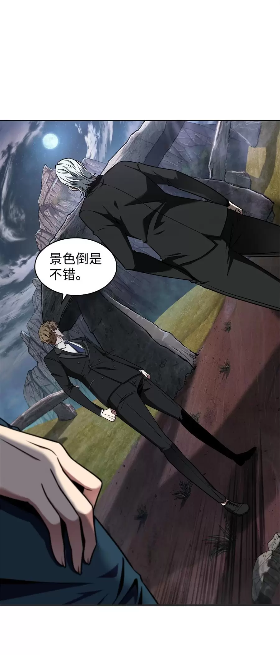 276 自愈2
