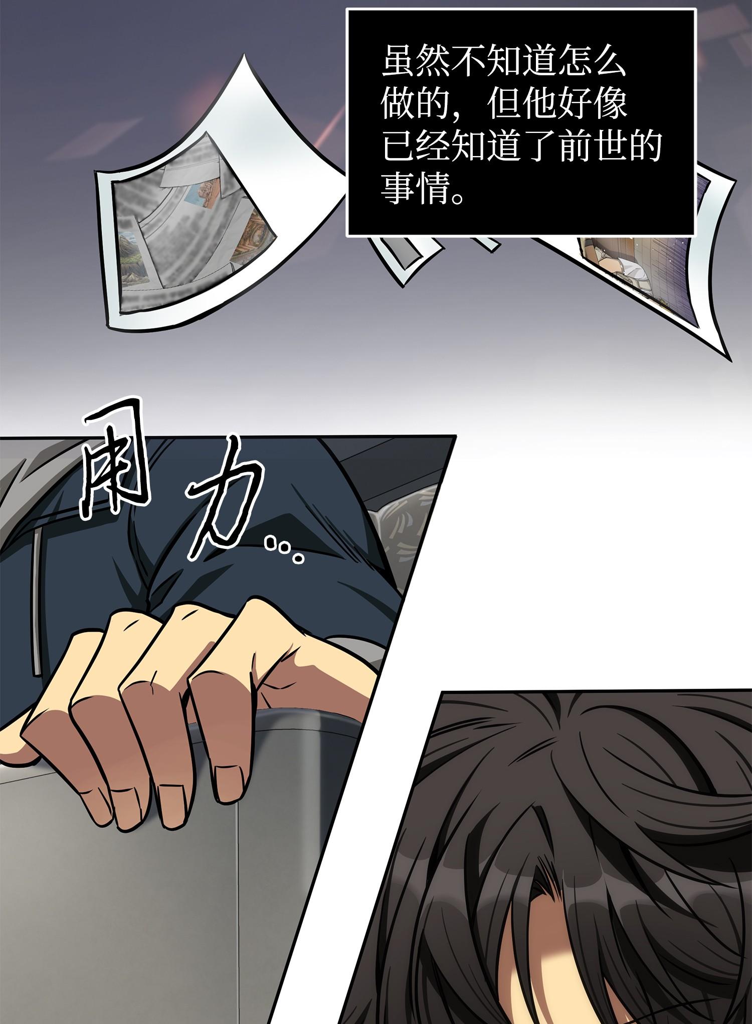 216 捉拿预言王37