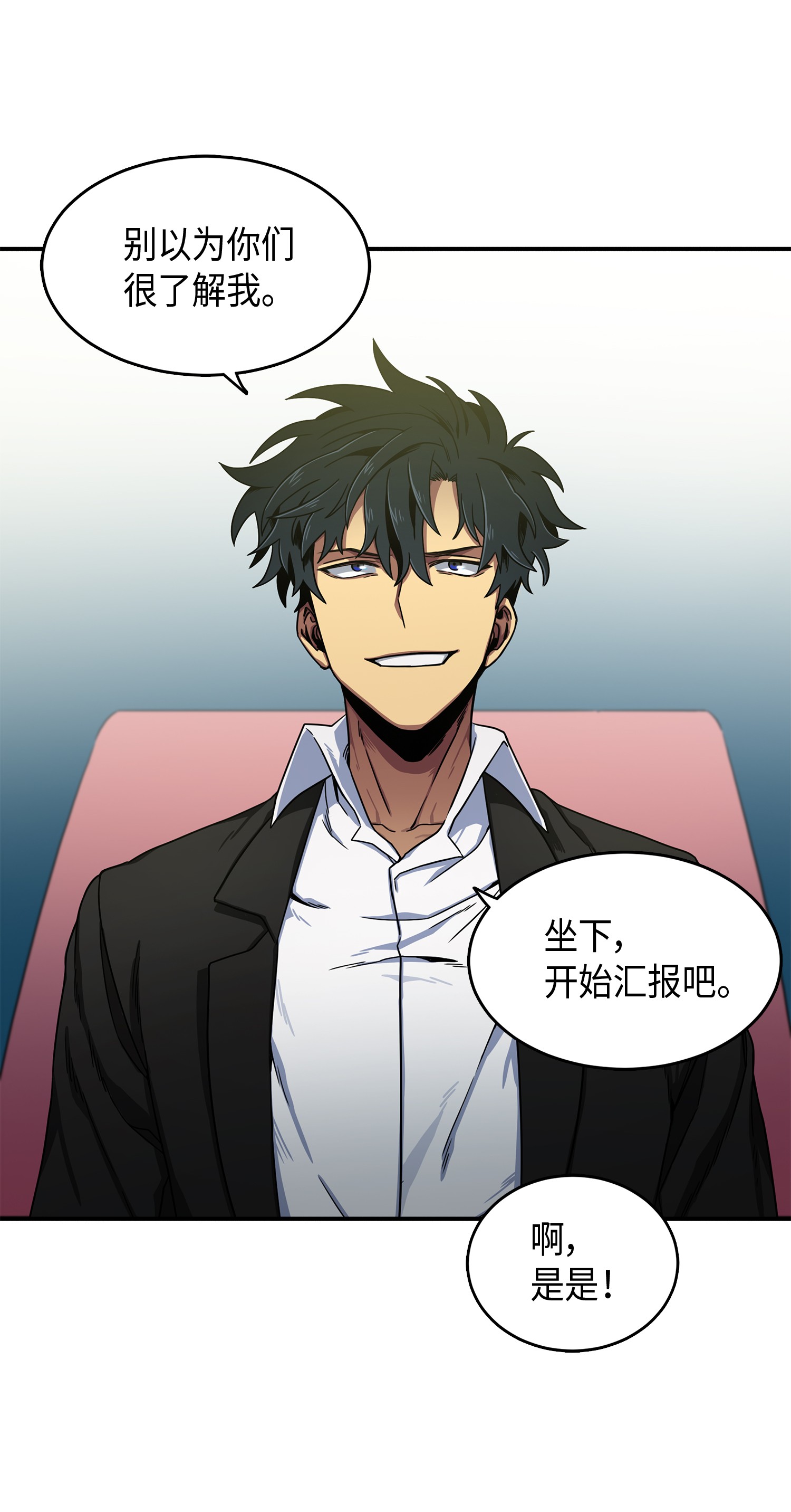 028 赌城欢迎你14