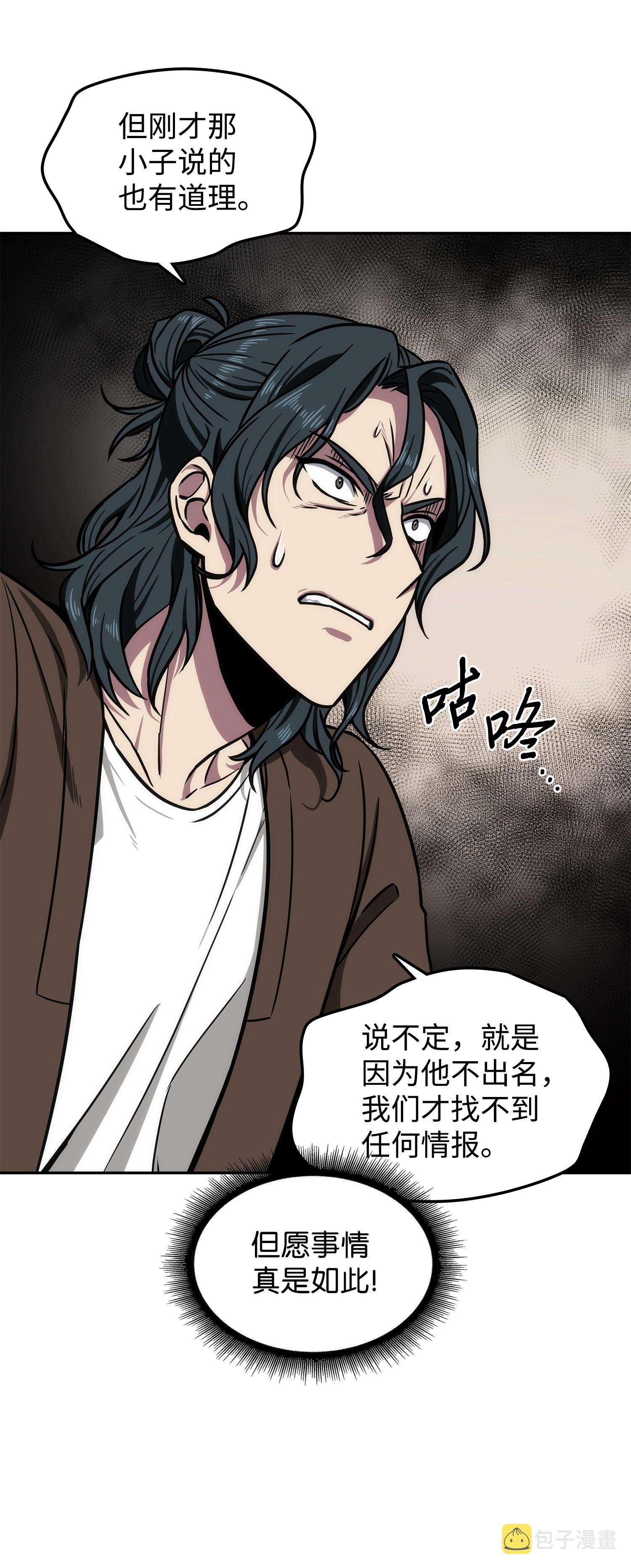 208 崩盘63