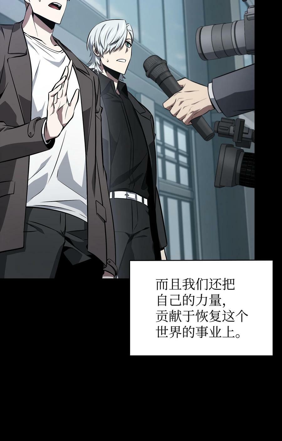 410 消失的浩钧14