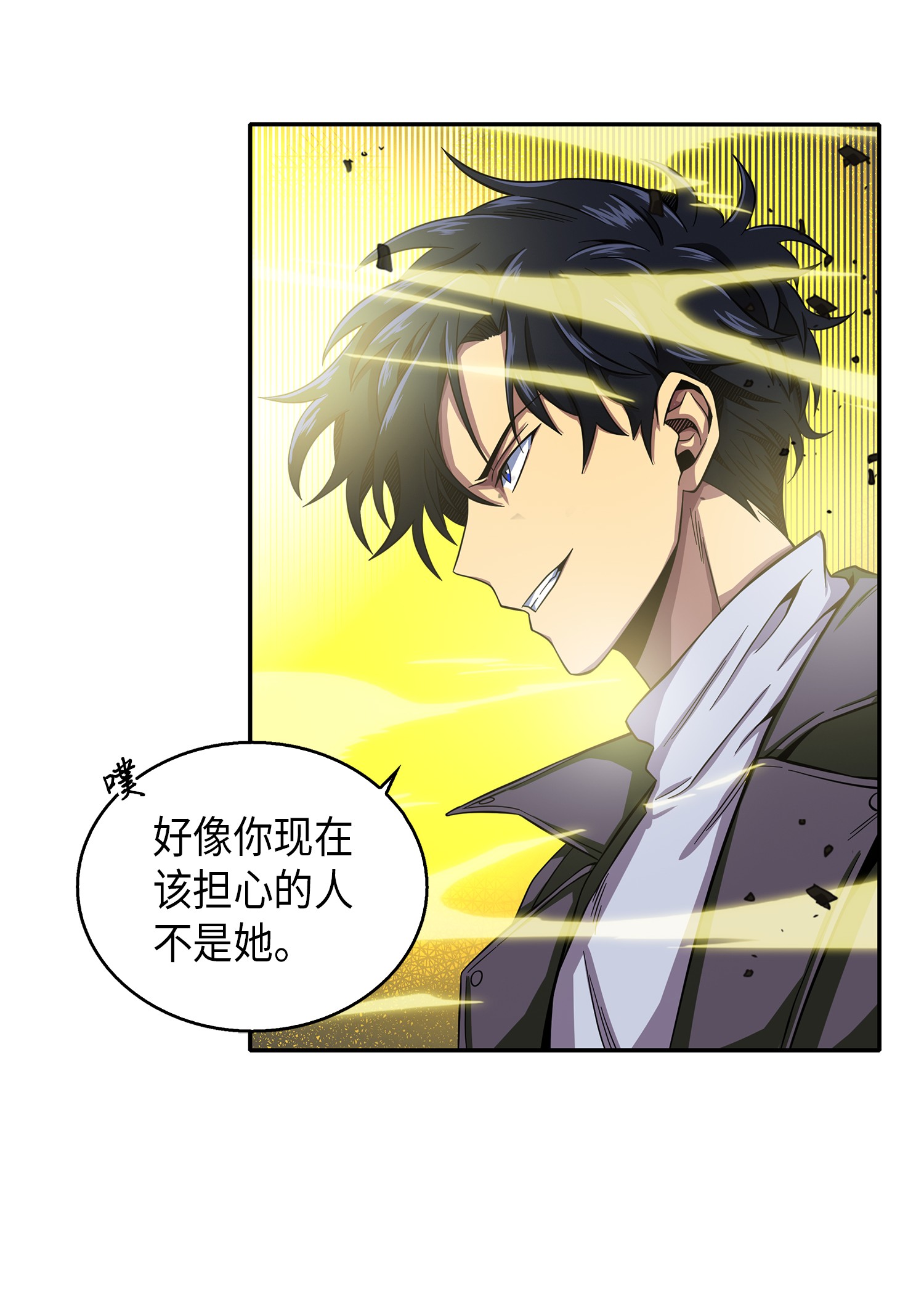066 赫尔顿家的危机75