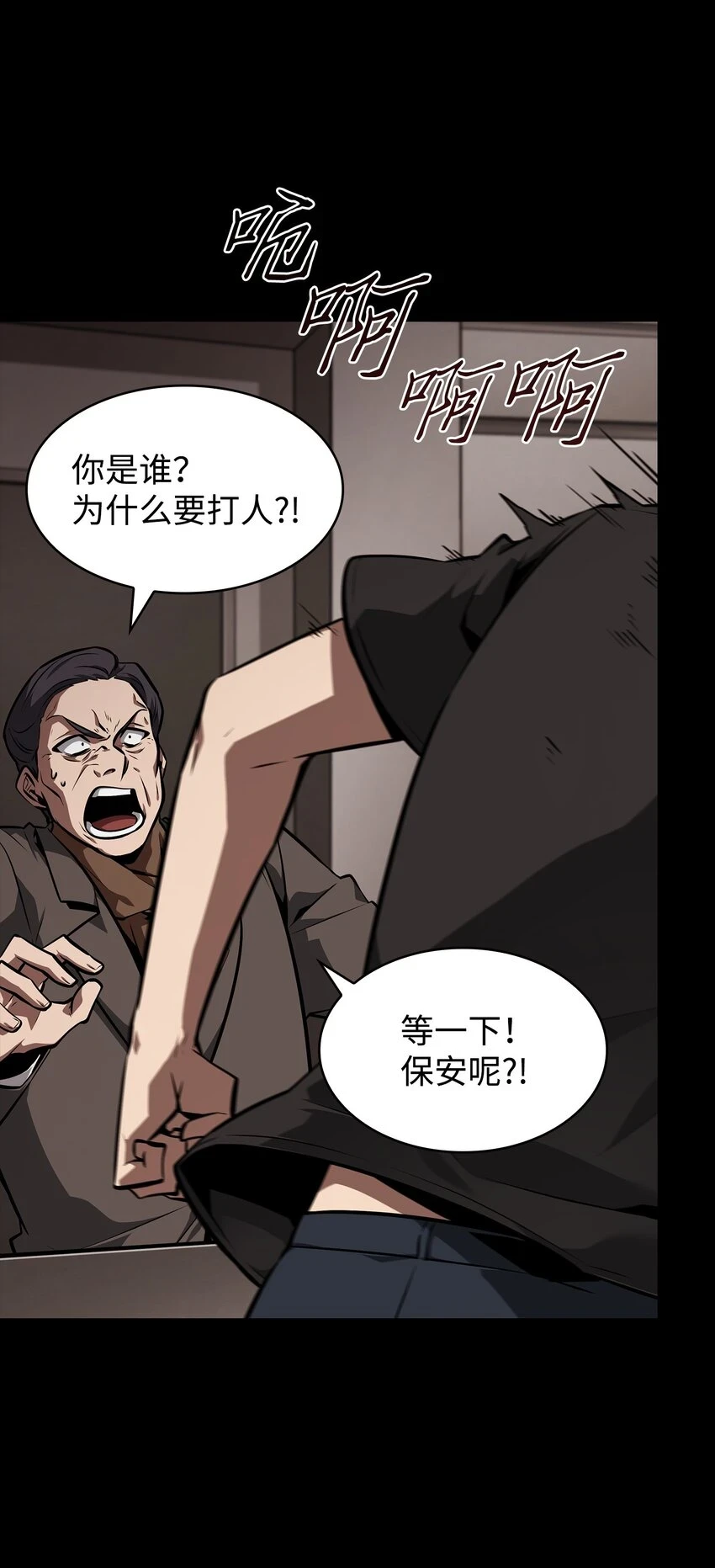 398 搜集宝物50