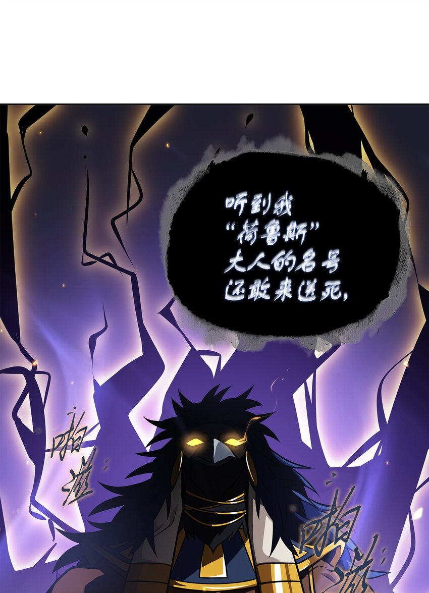 313 蜘蛛VS荷鲁斯16