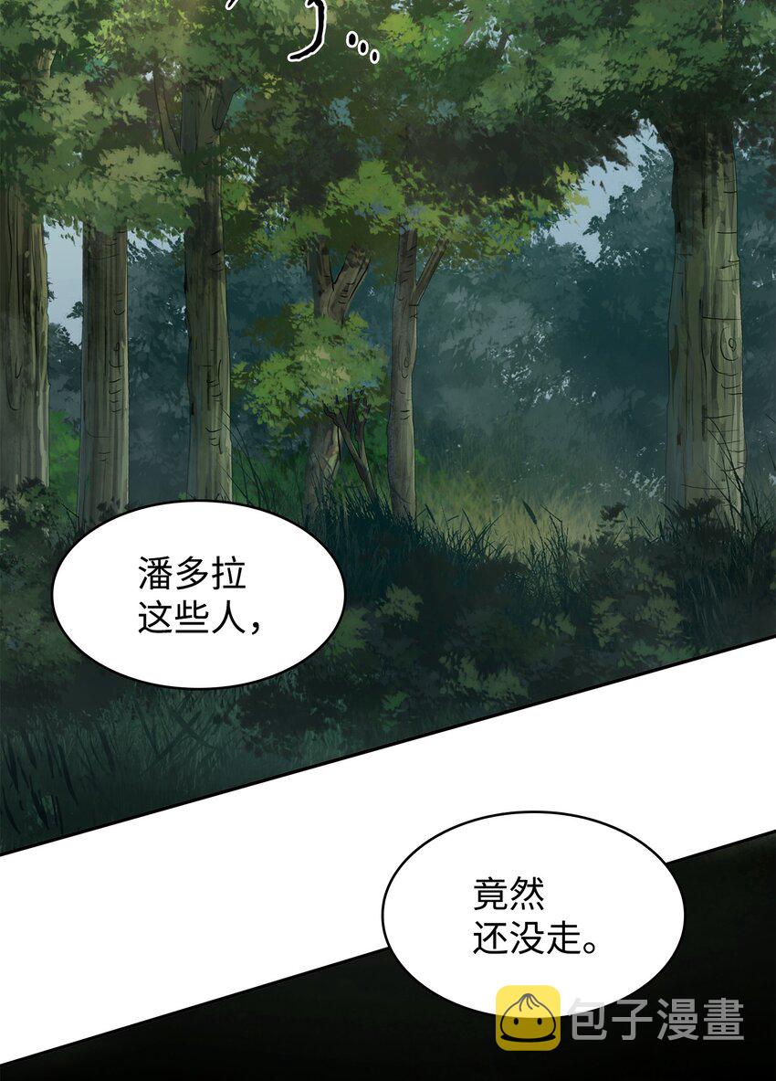 330 偷袭14