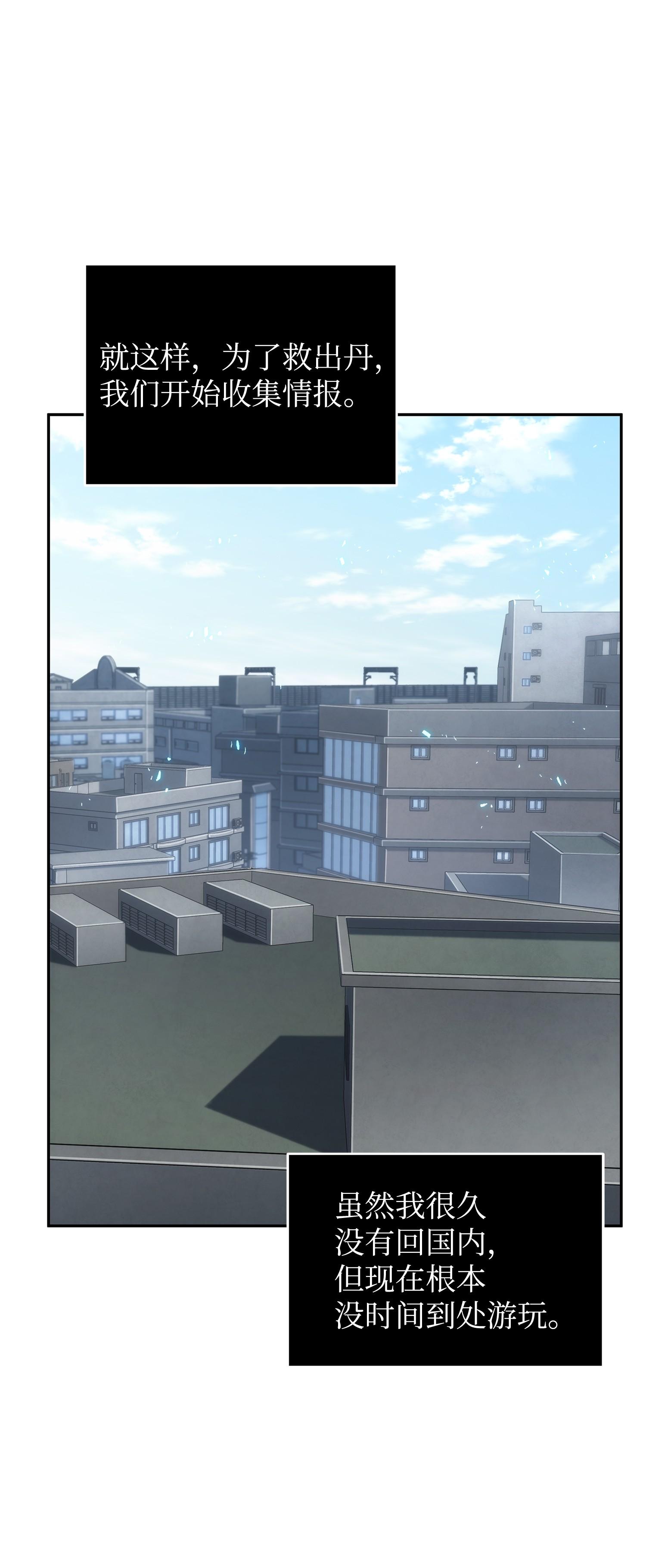 207 山穷水尽18