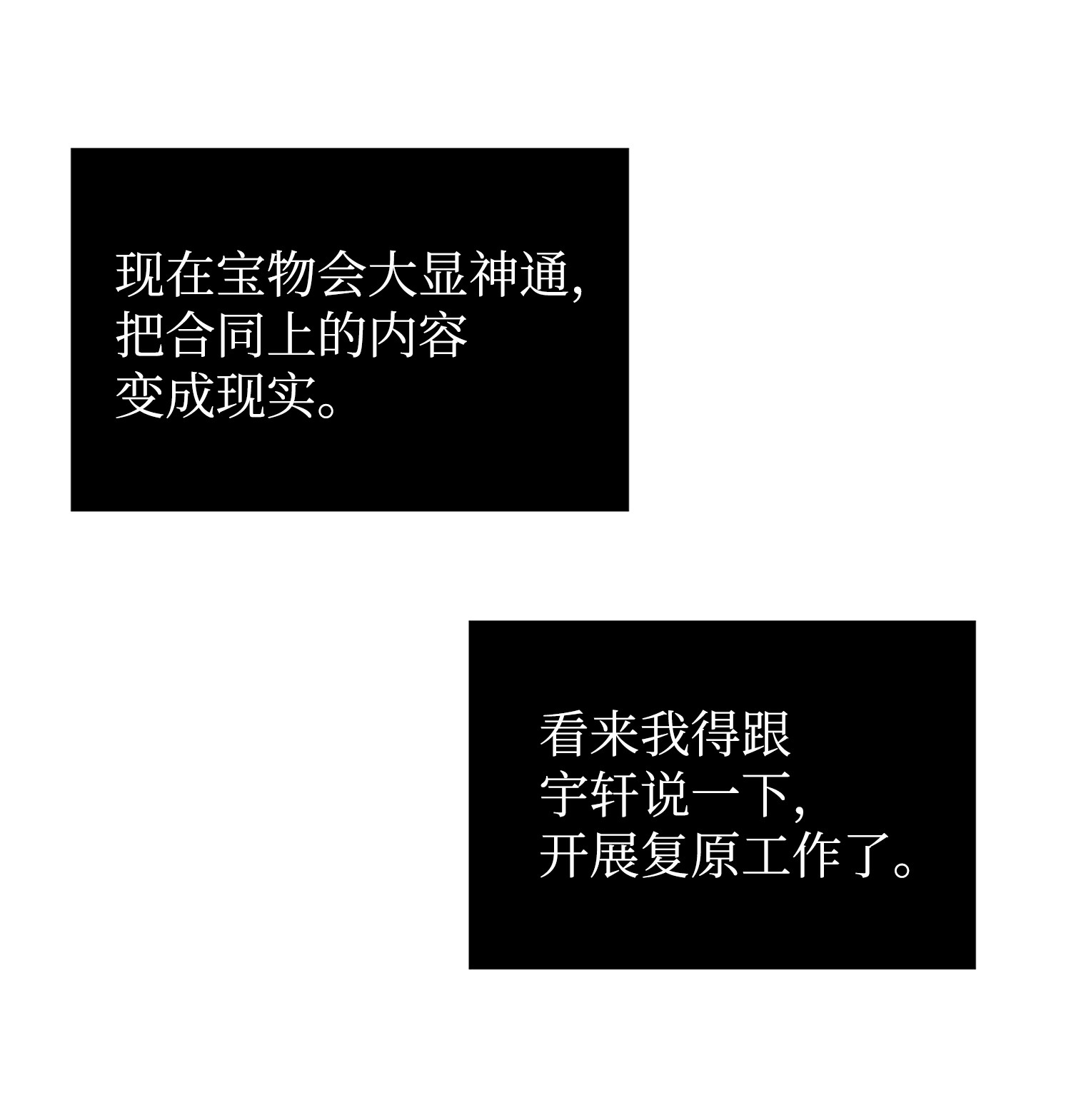 173 反转34