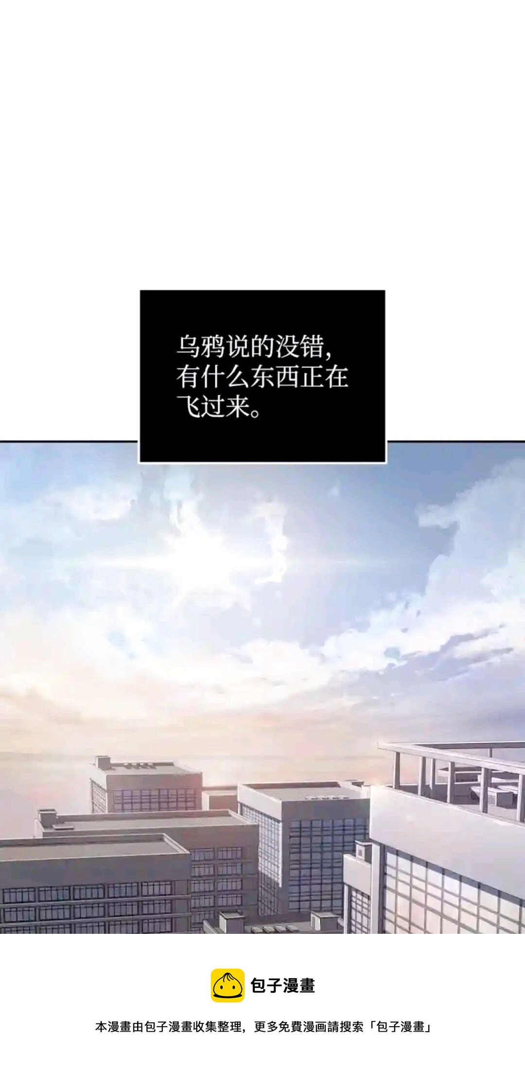 297 最终结论68