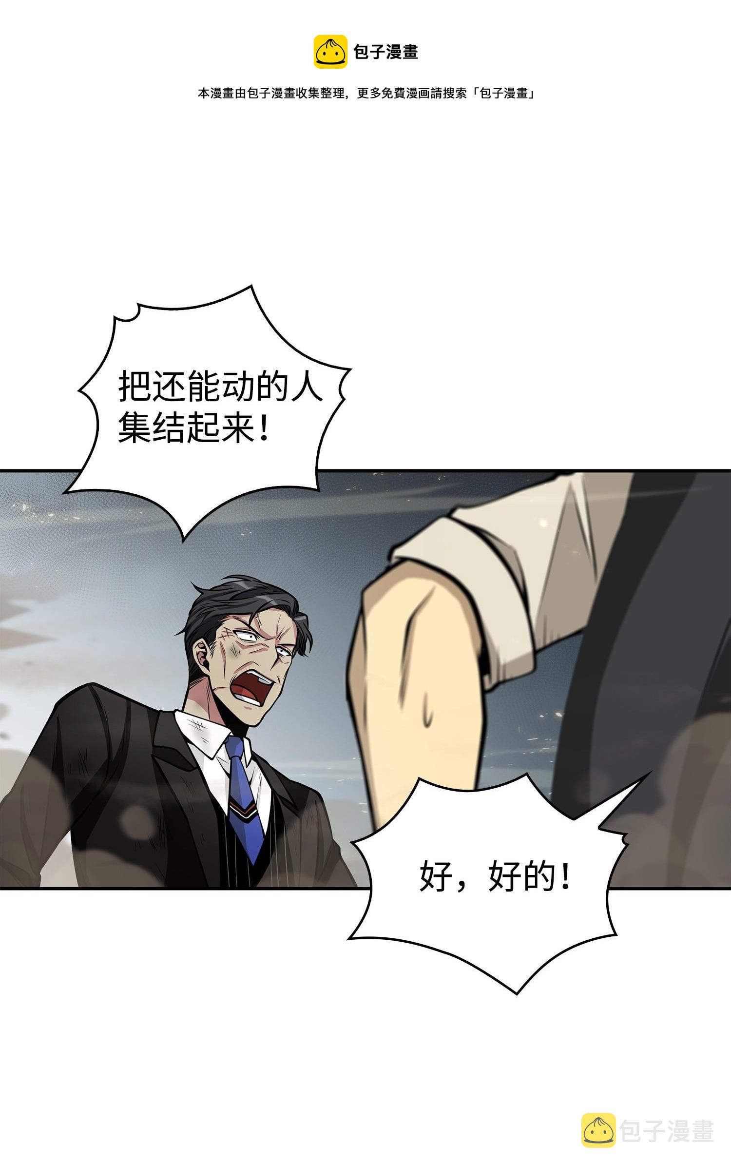 156 找回记忆68