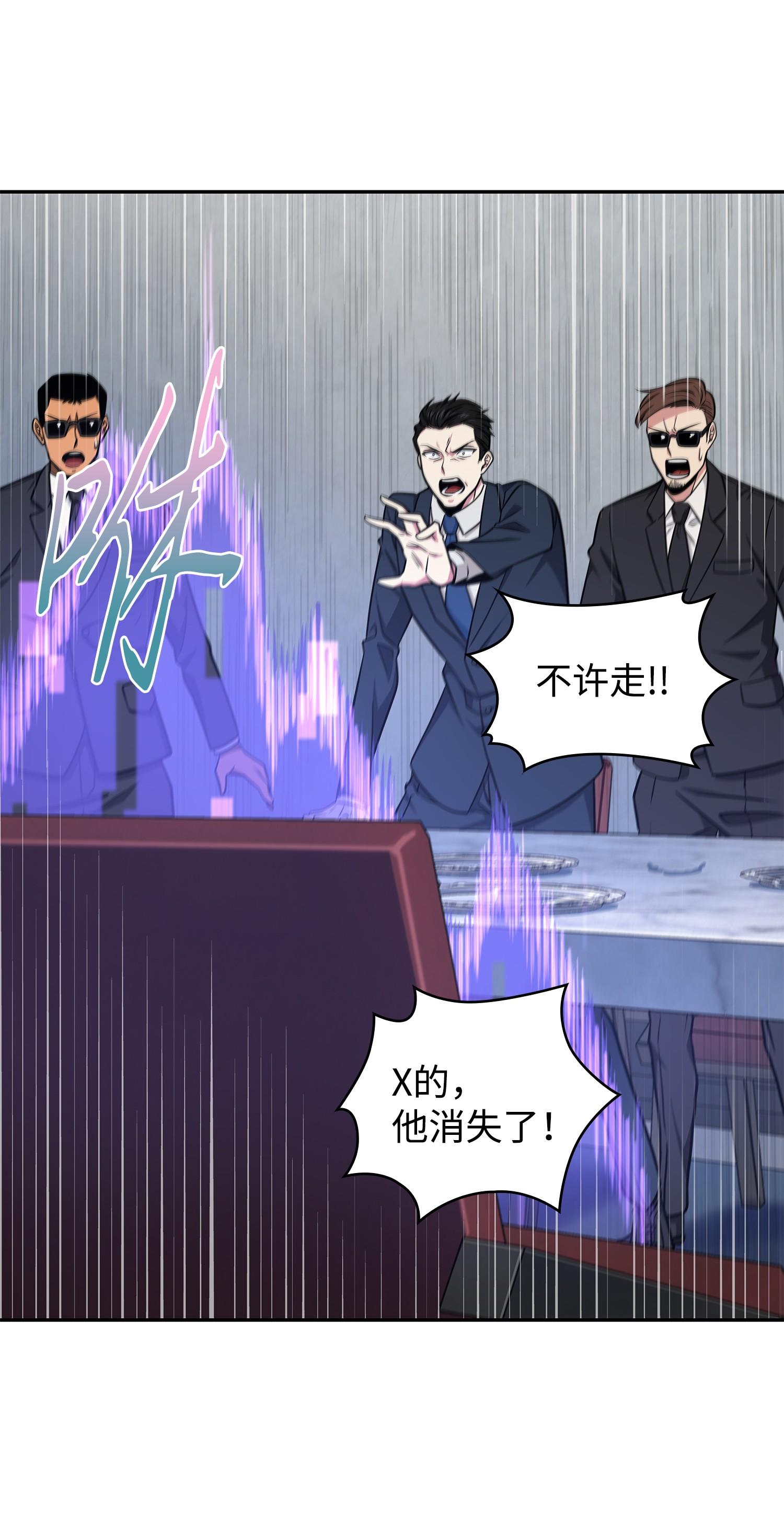255 欺诈高手51