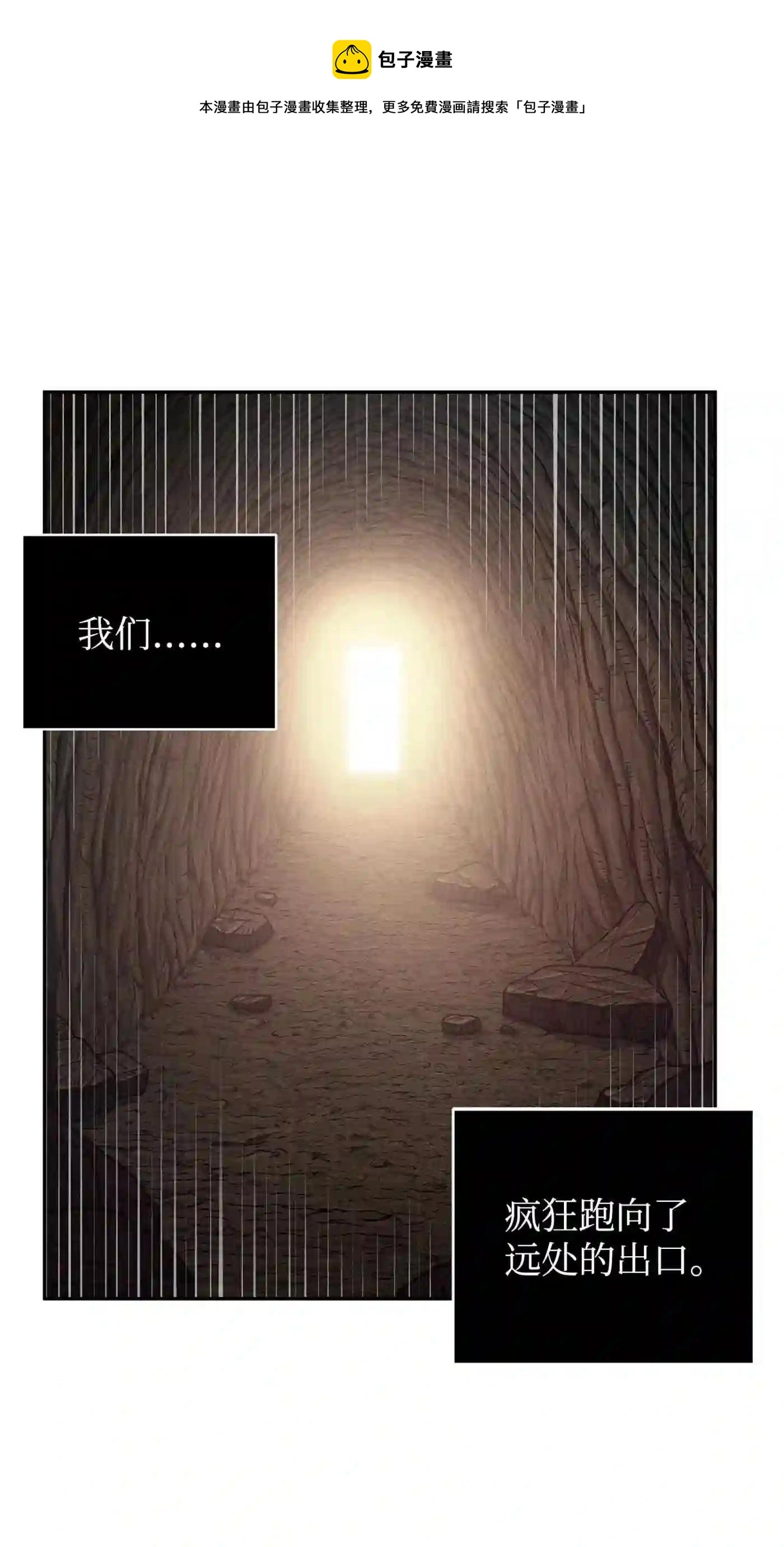 292 成功撤离72