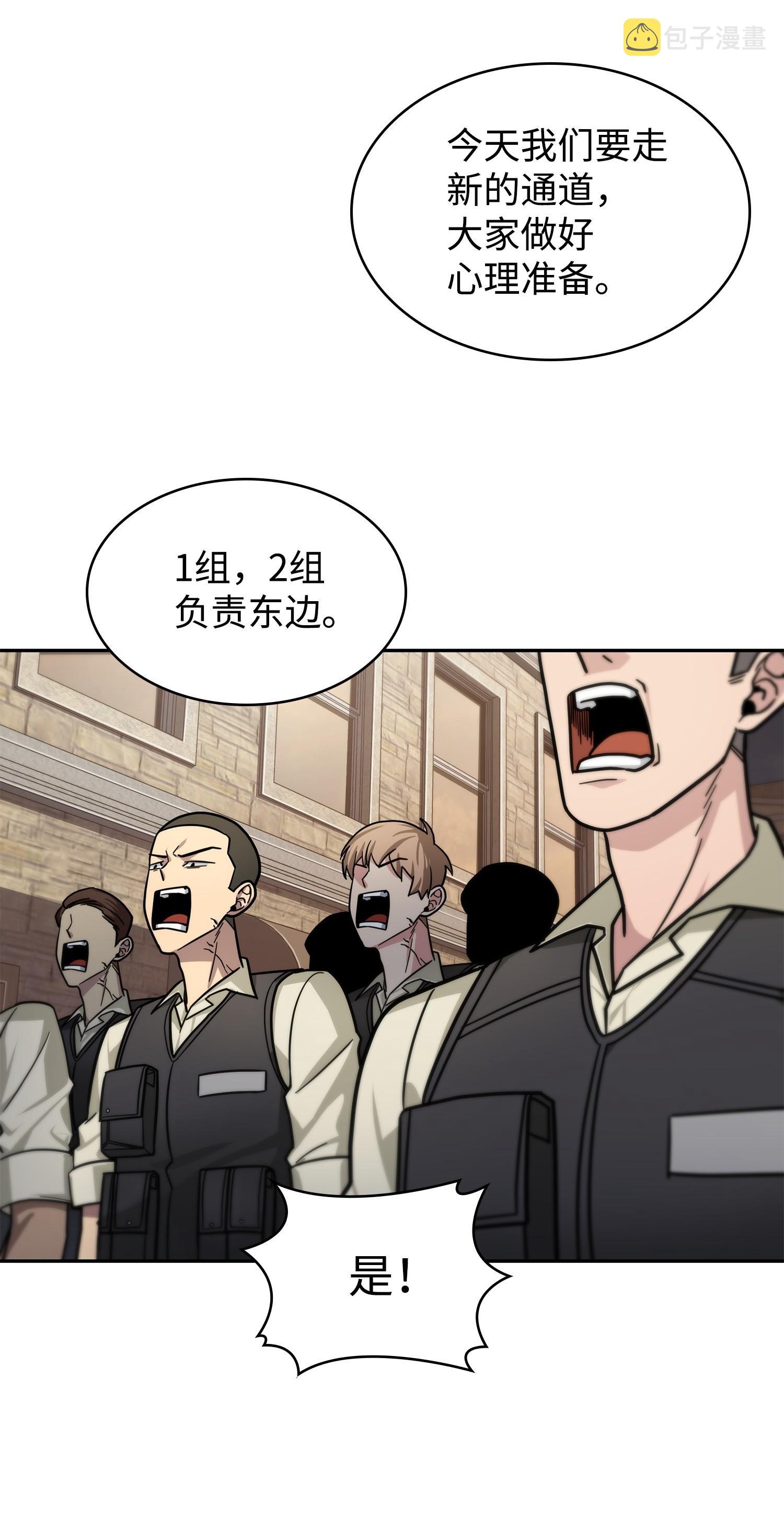 190 进入古墓58