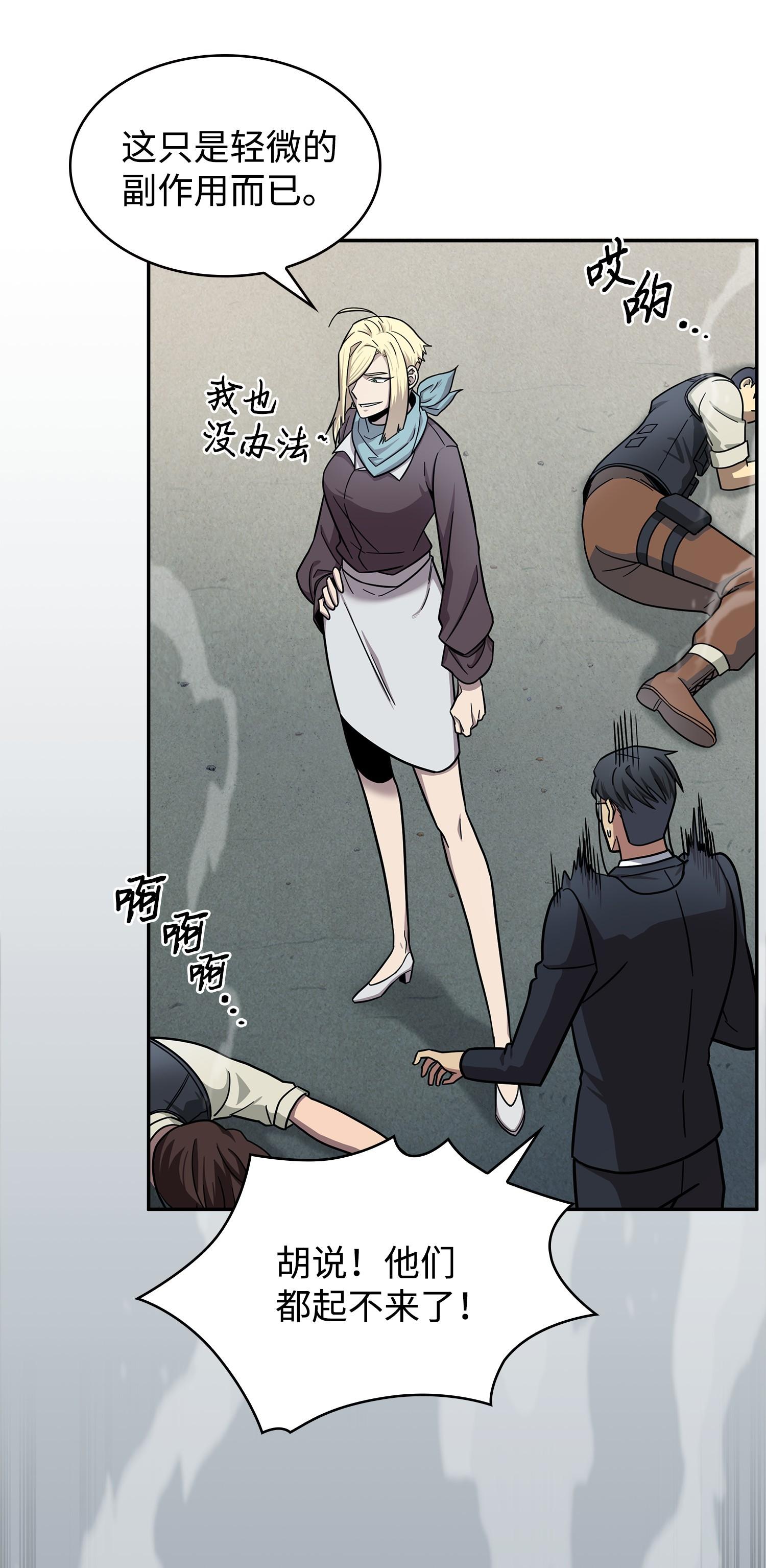 188 探知王69