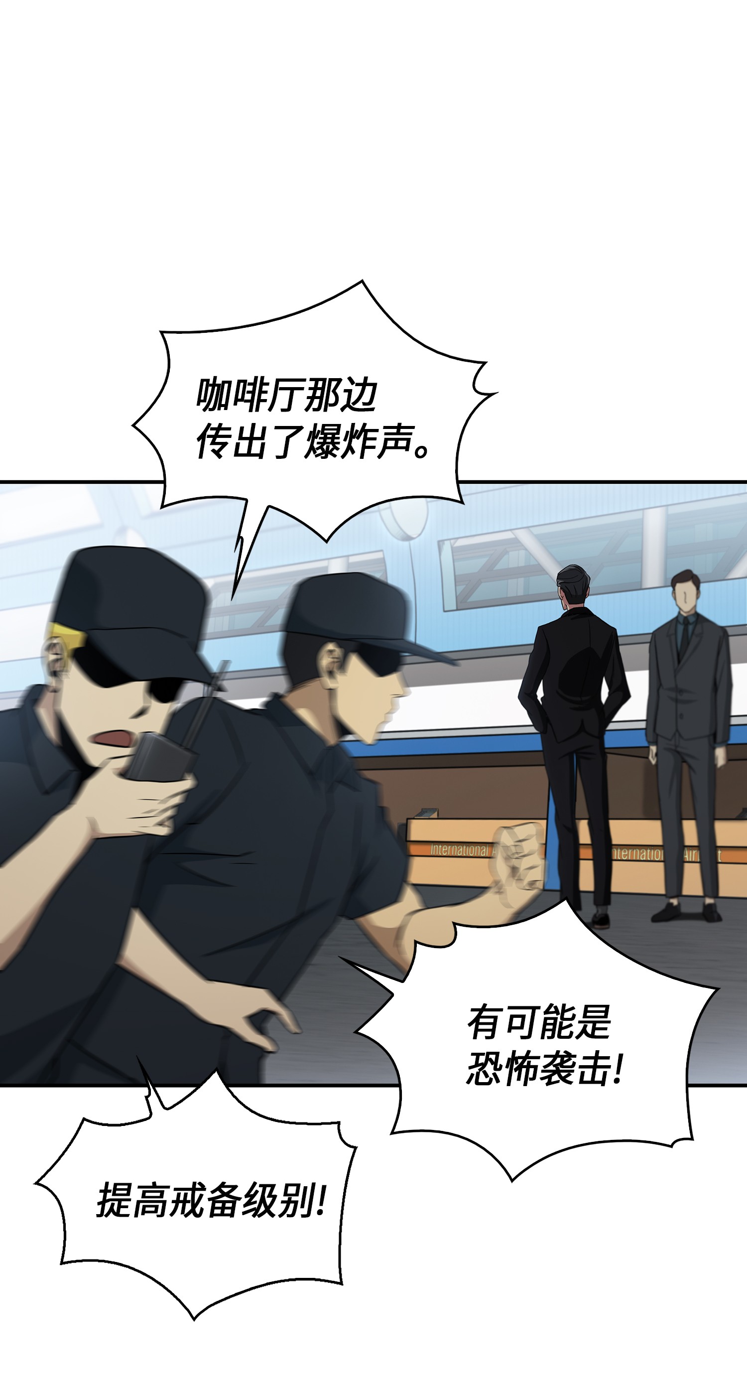 037 对决前奏33