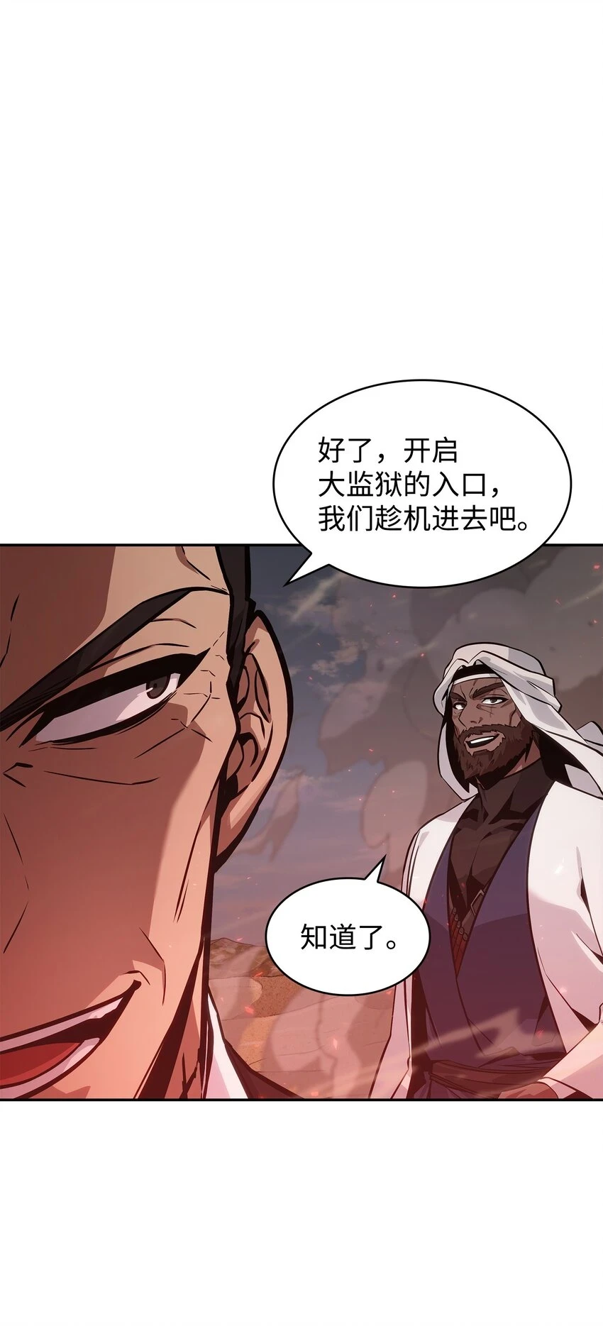 391 成为我的人39