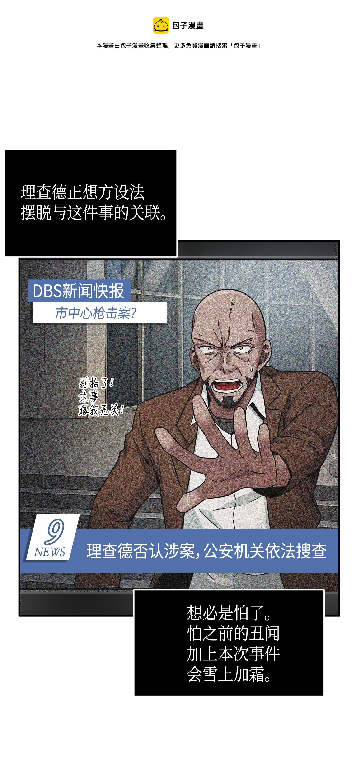113 反击里查德80