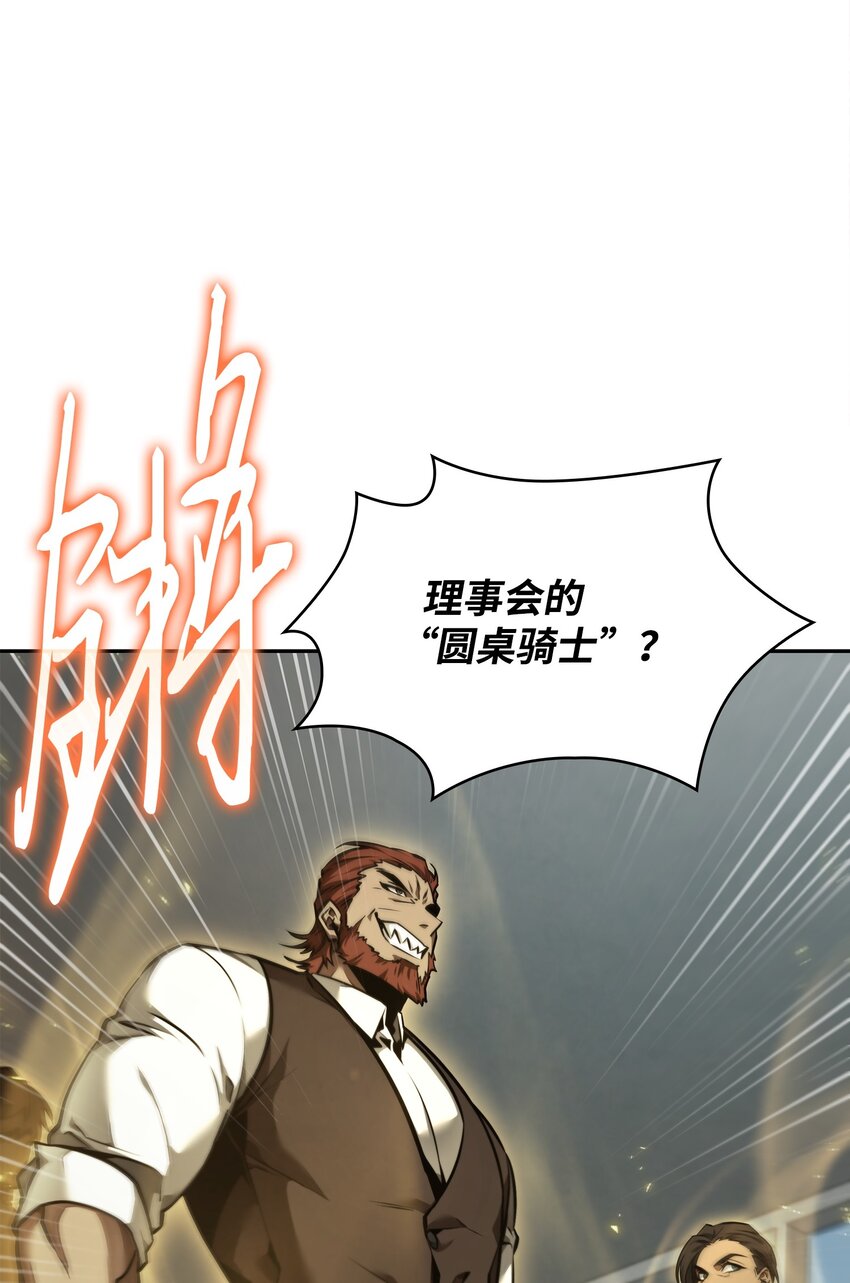378 灭顶之灾54