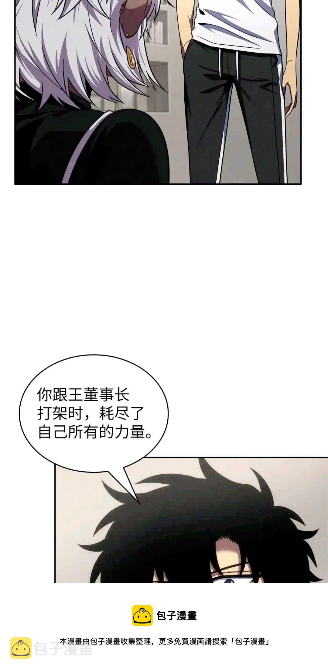 295 恢复贪欲60