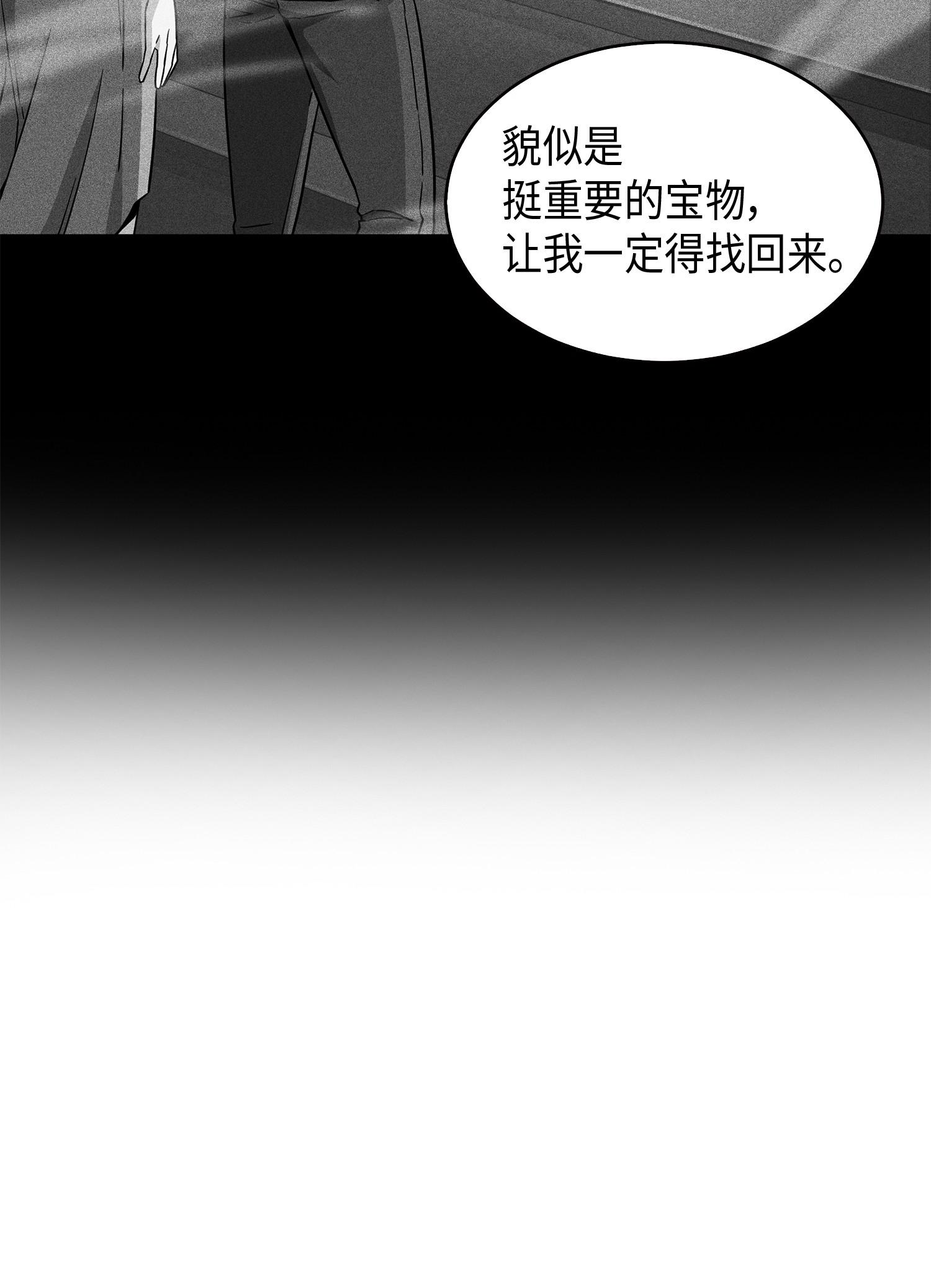 107 雾尼的眼泪23