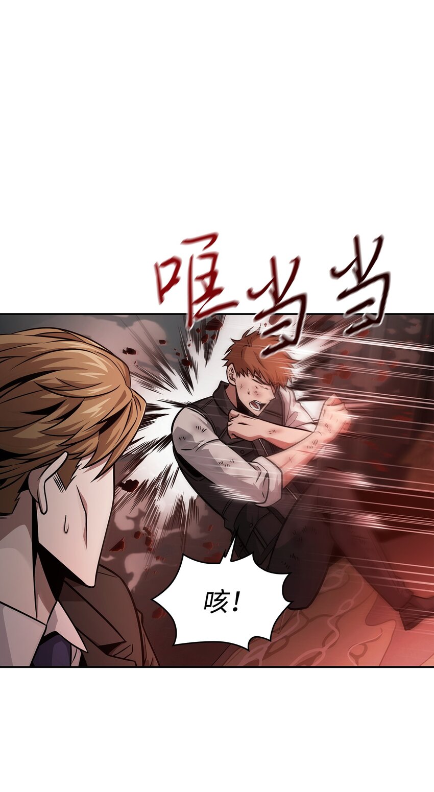 361 蓝须之房7