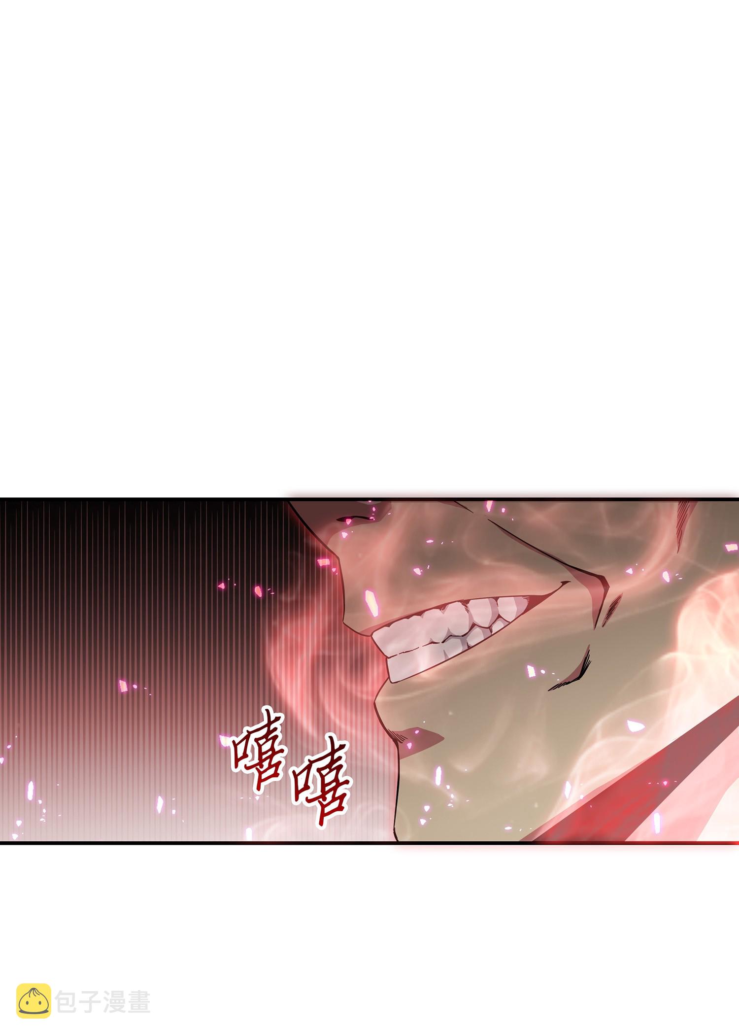 041 古墓群消散50