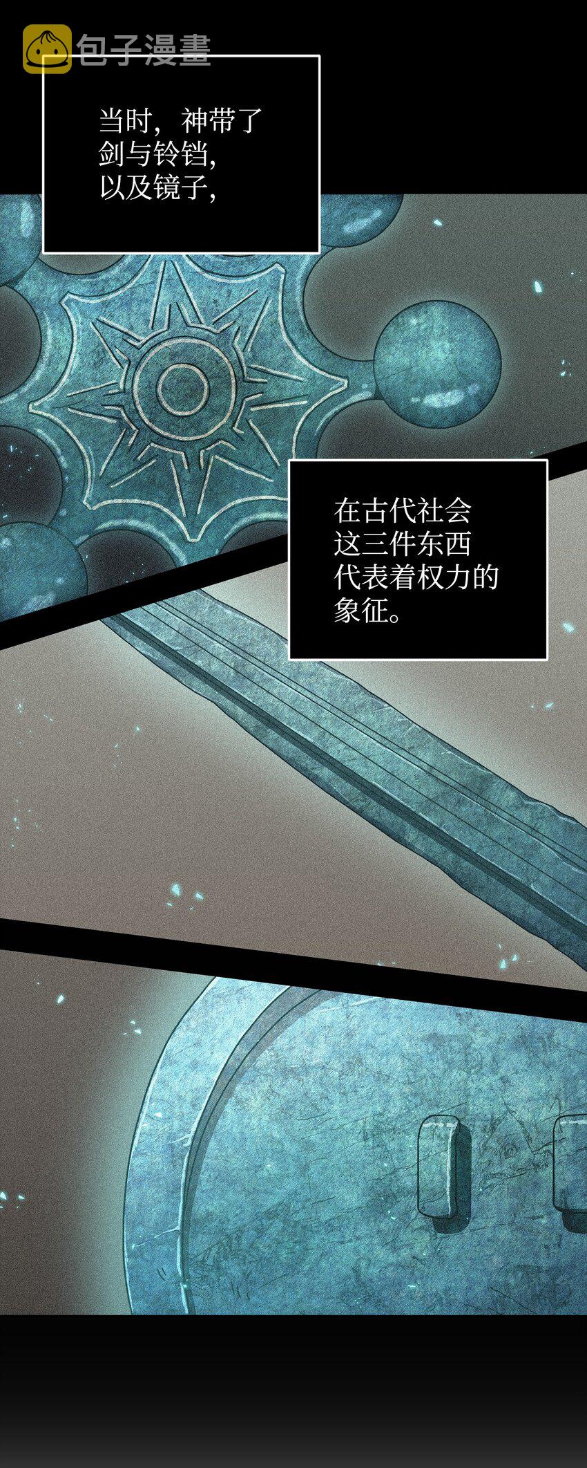 277 天符印35