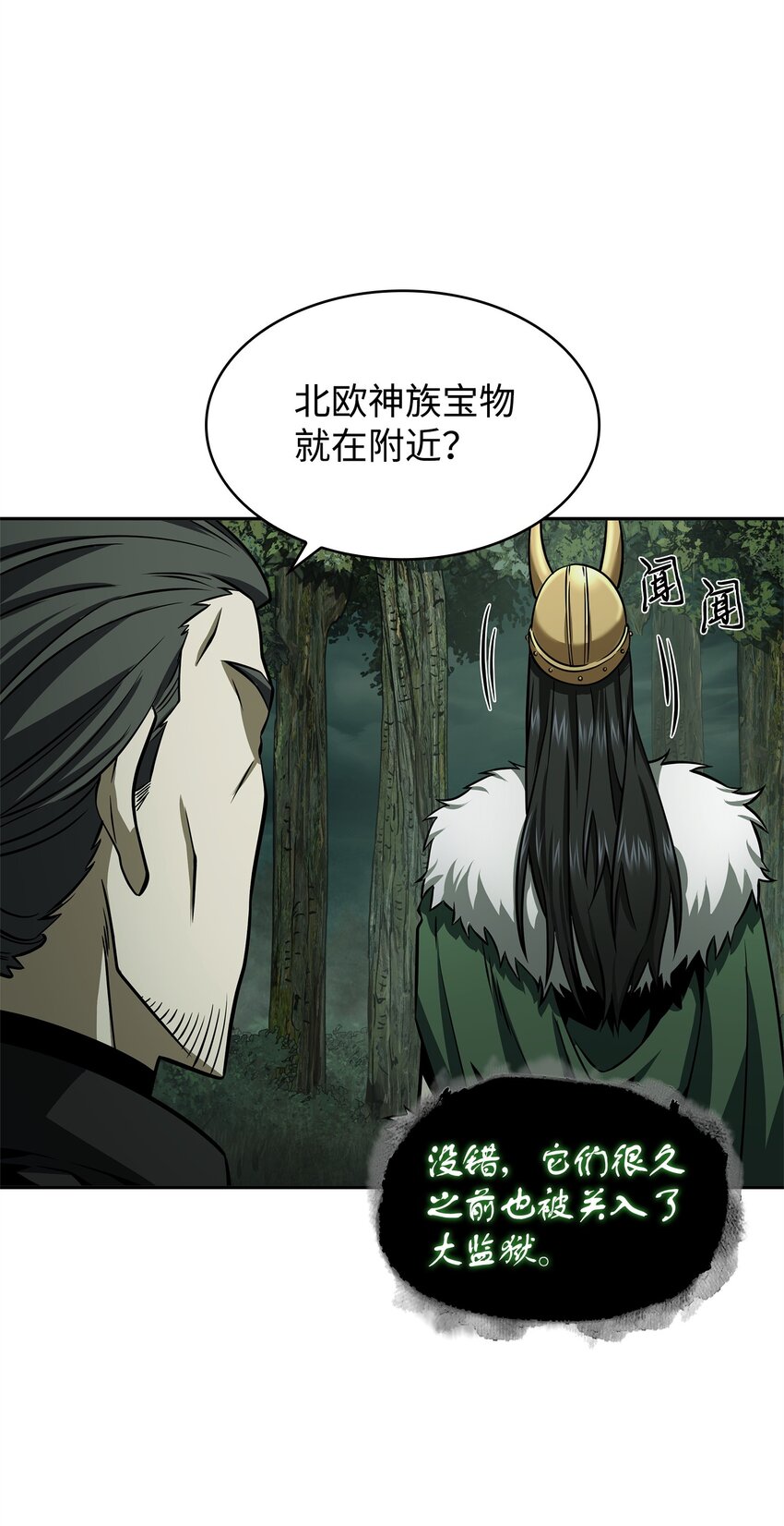 348 逃出生天53