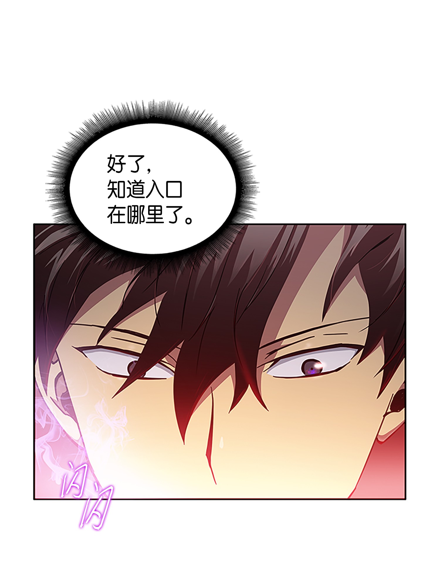 010 抢占先机8