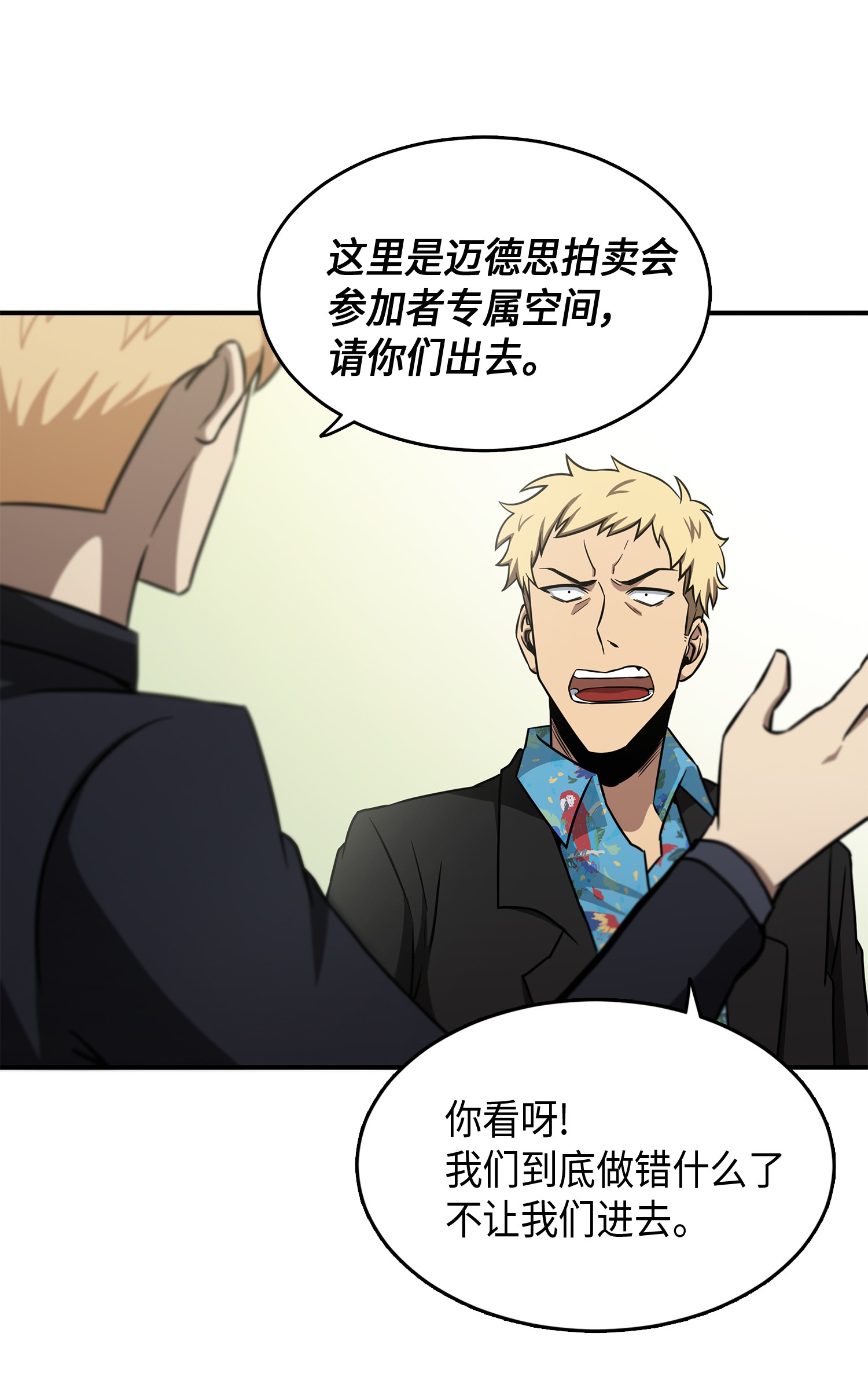 028 赌城欢迎你8