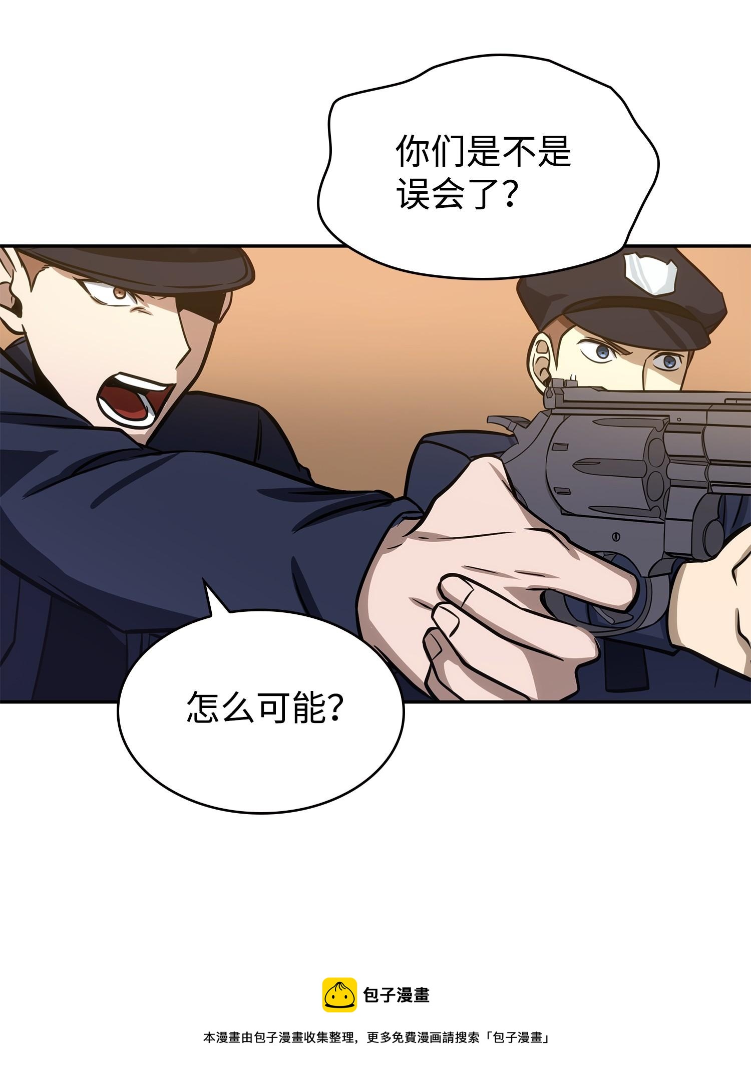 219 拆家36