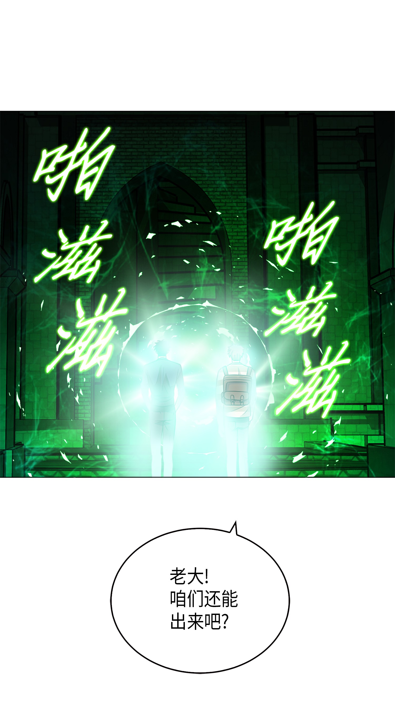 079 懒惰之古墓32