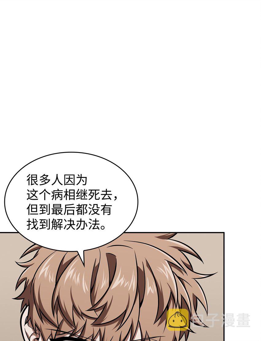 356 寻找证据22