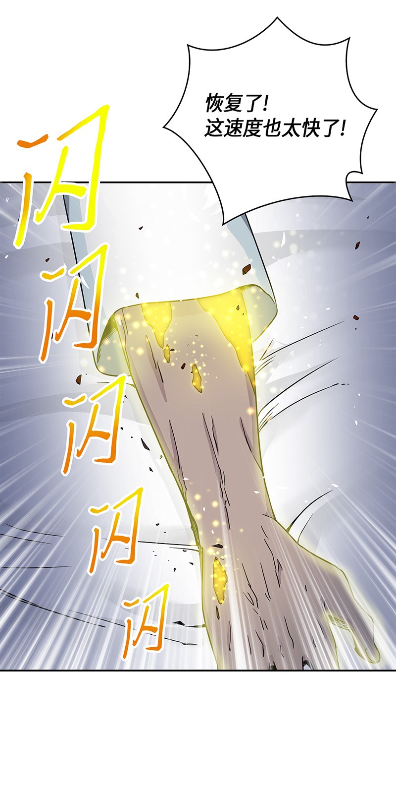 067 女神之战43