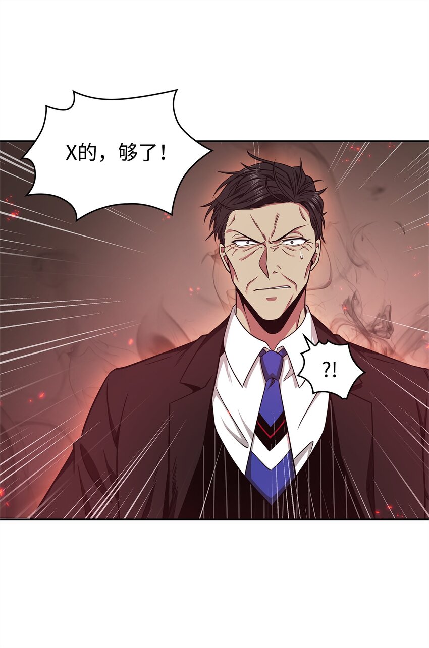 289 唤醒记忆34