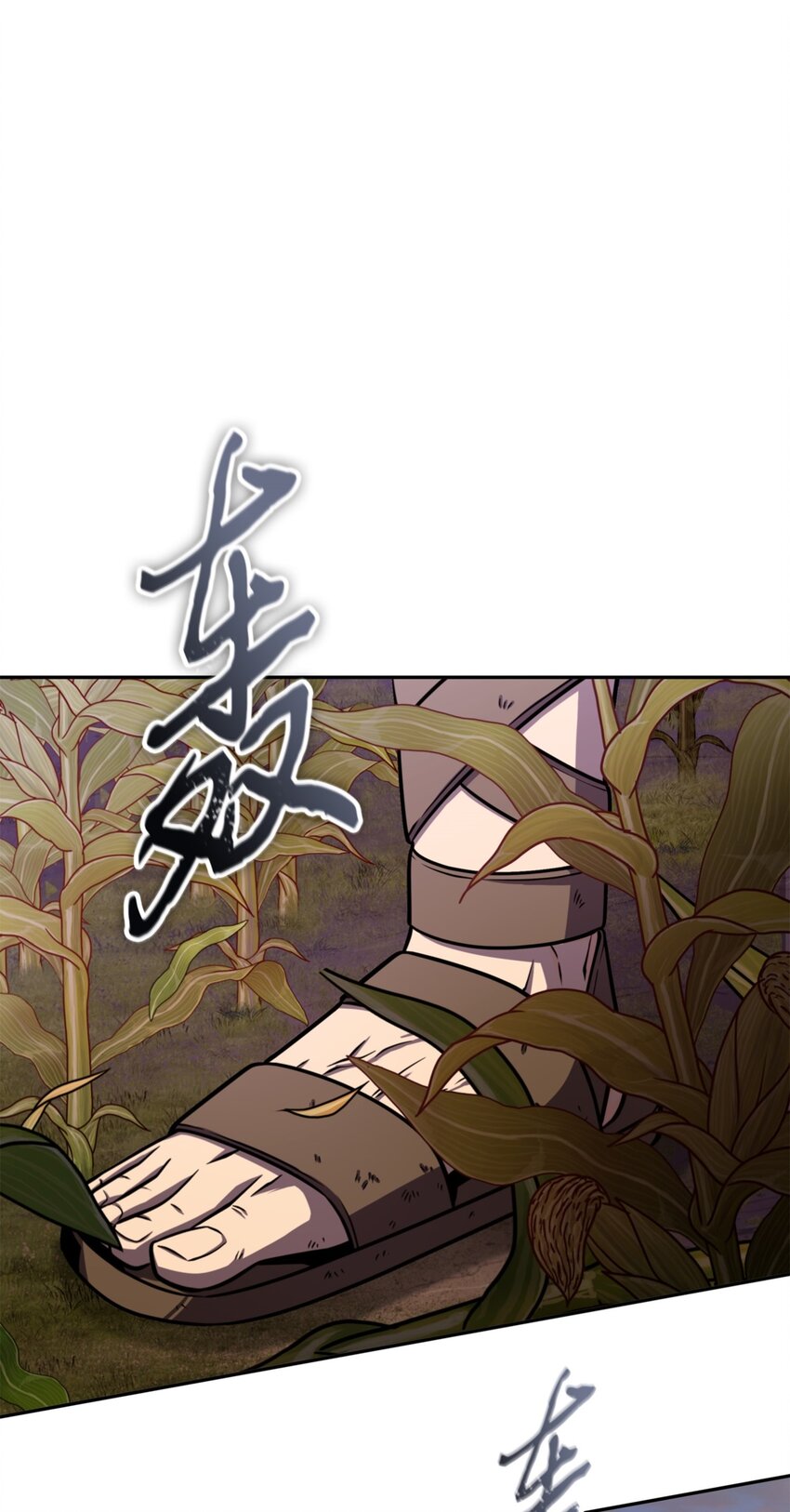 332 葬身之地46