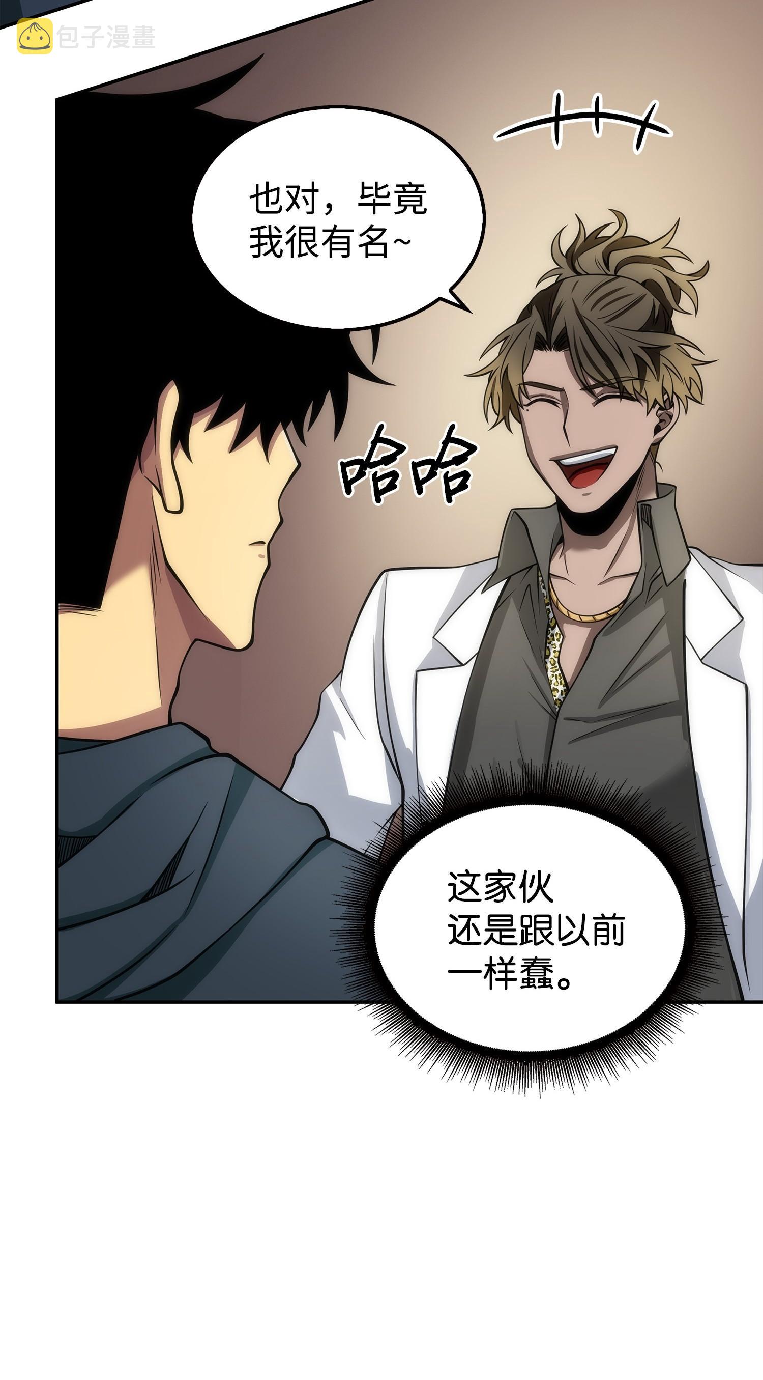 166 自投罗网69