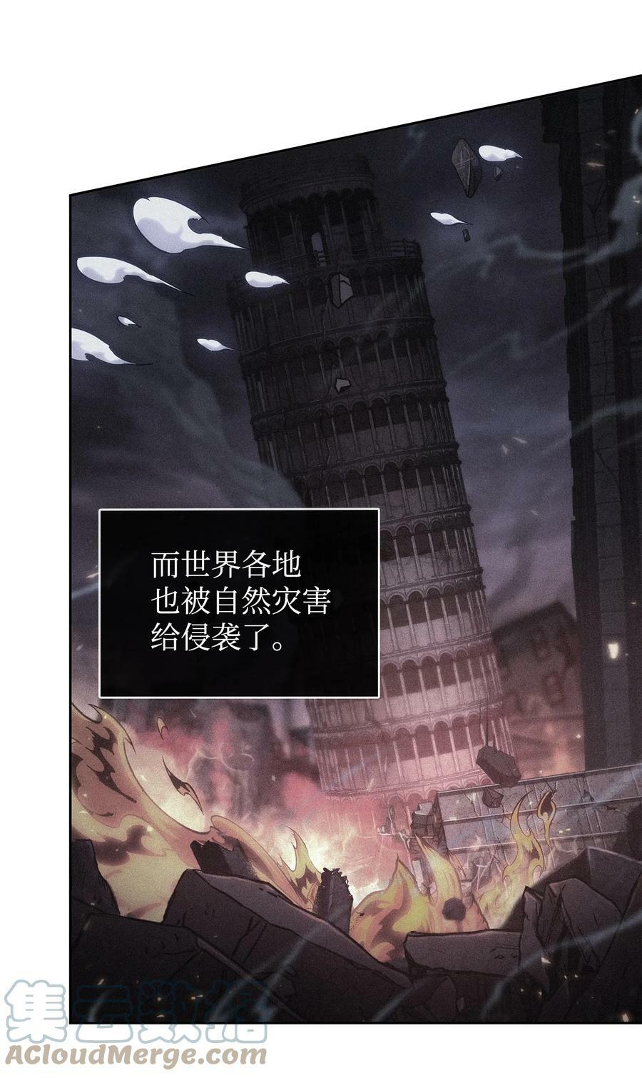 405 最终之战54