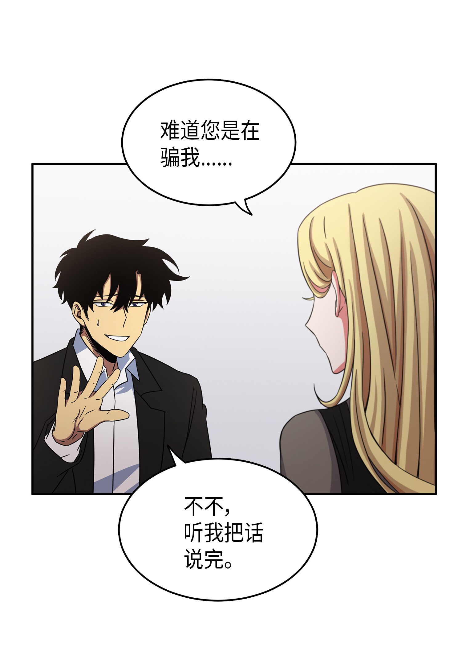 034 汉谟拉比法典27