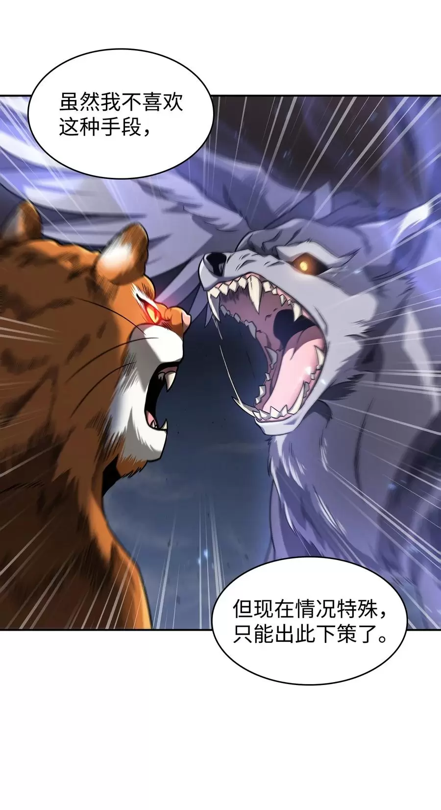 276 自愈31