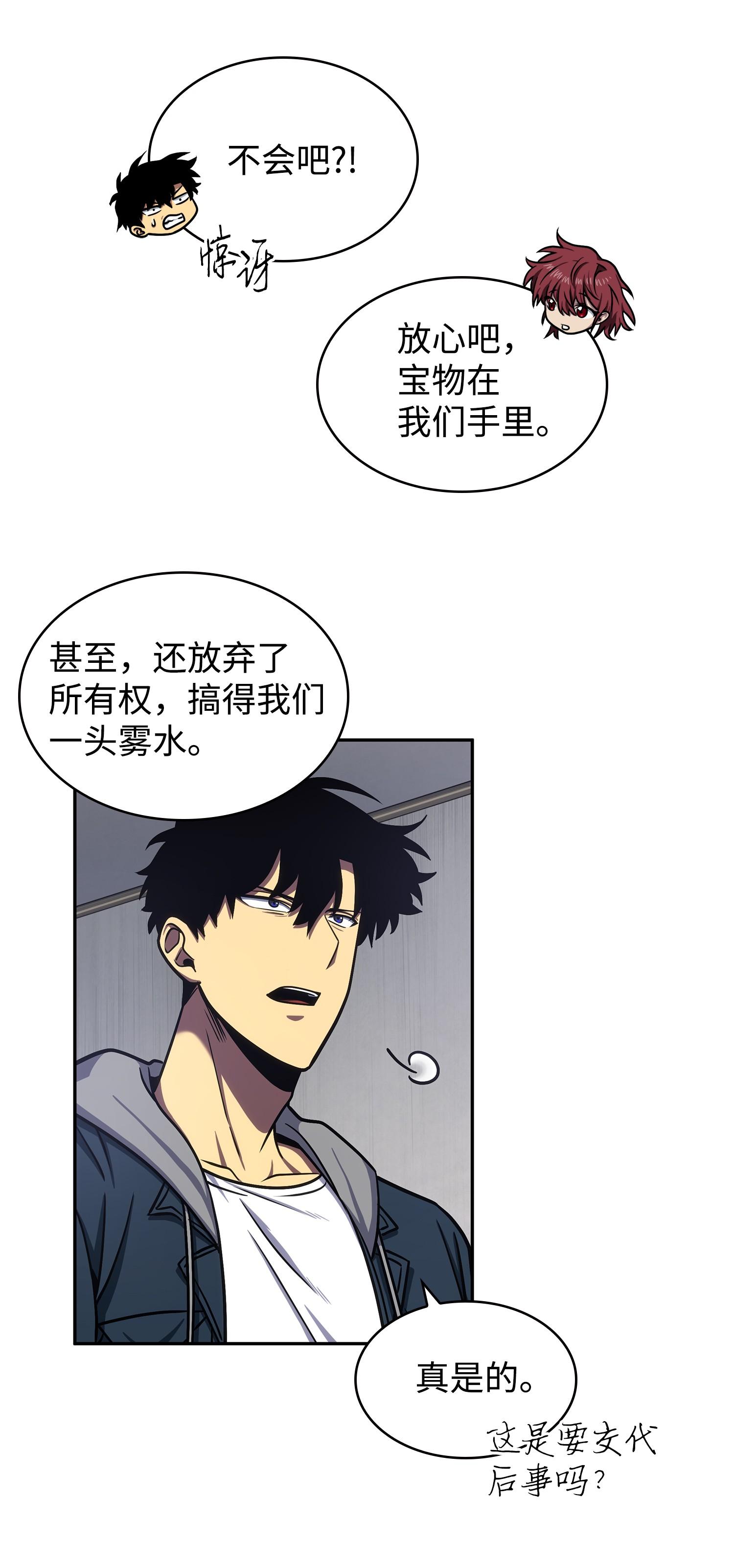 223 告一段落13