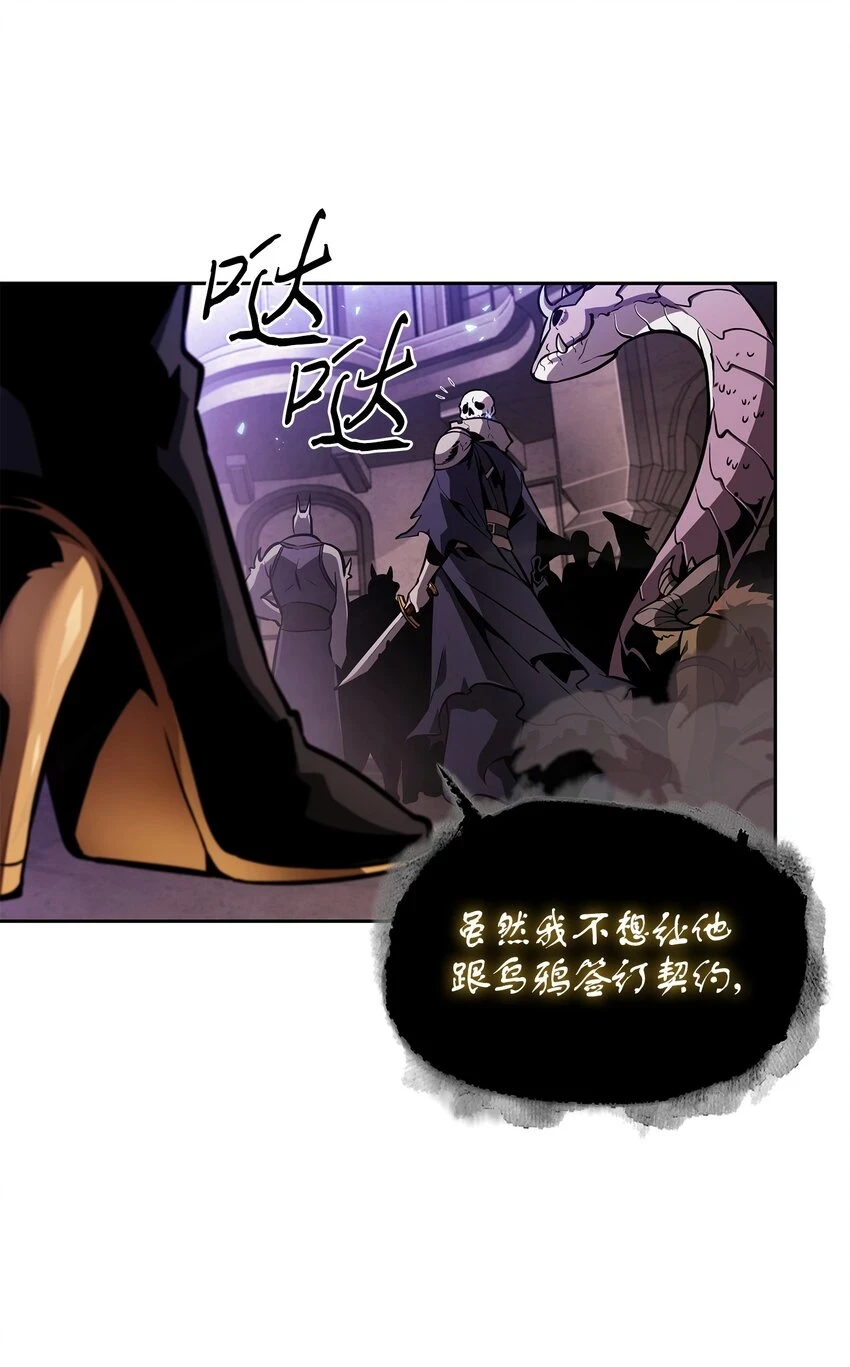392 法老王之力14