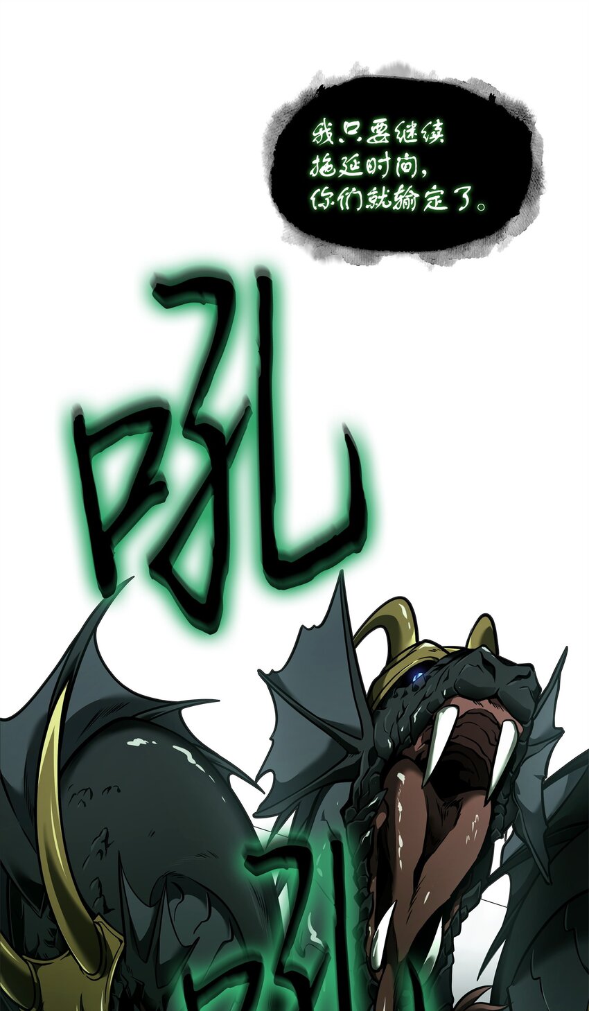 344 蚩尤56