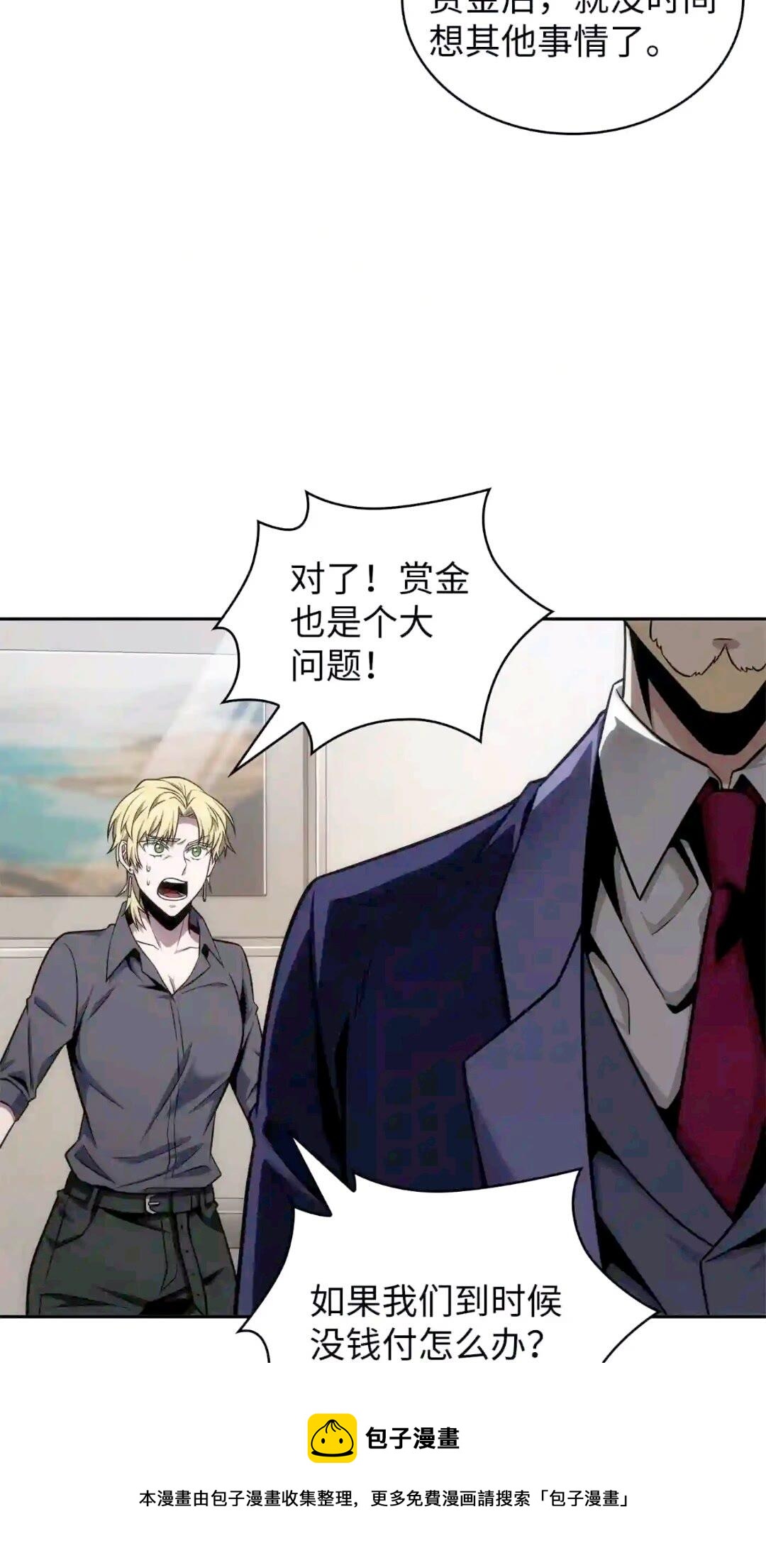 295 恢复贪欲20