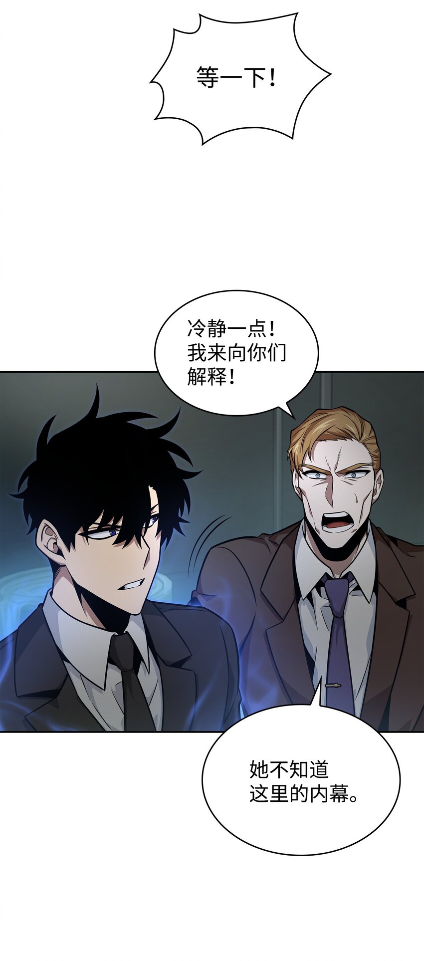 360 人类是材料42