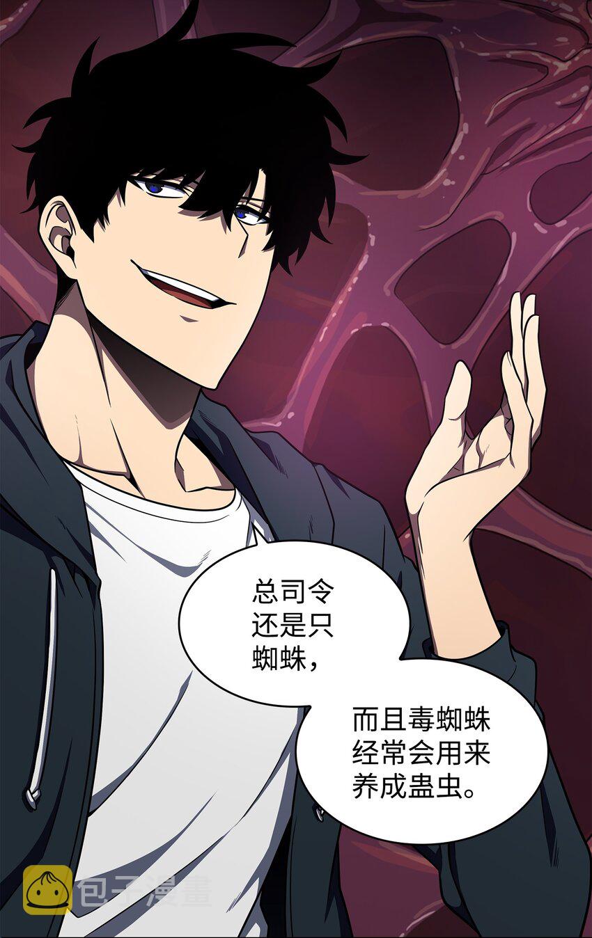 316 蛊毒44