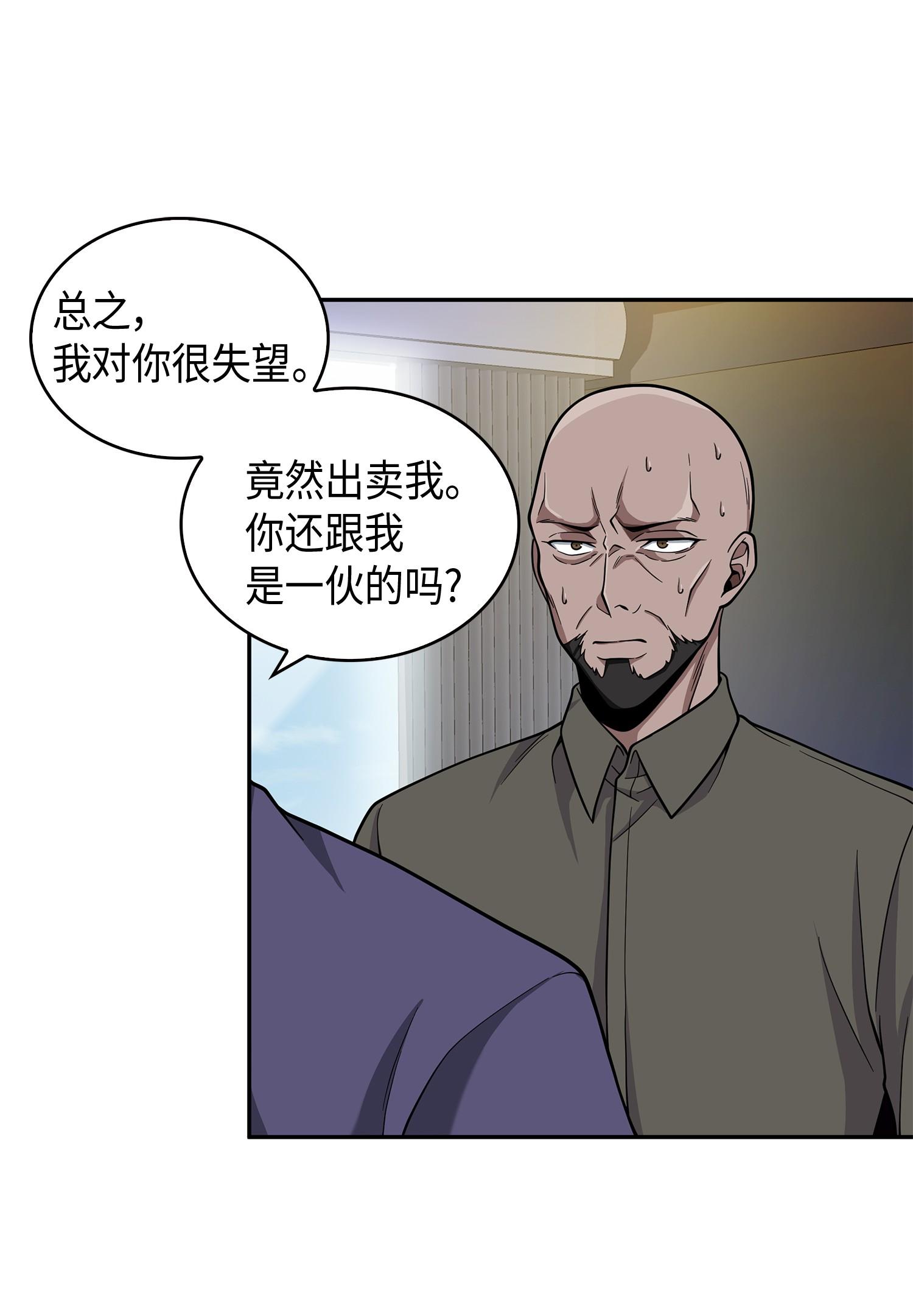 104 命运之神18