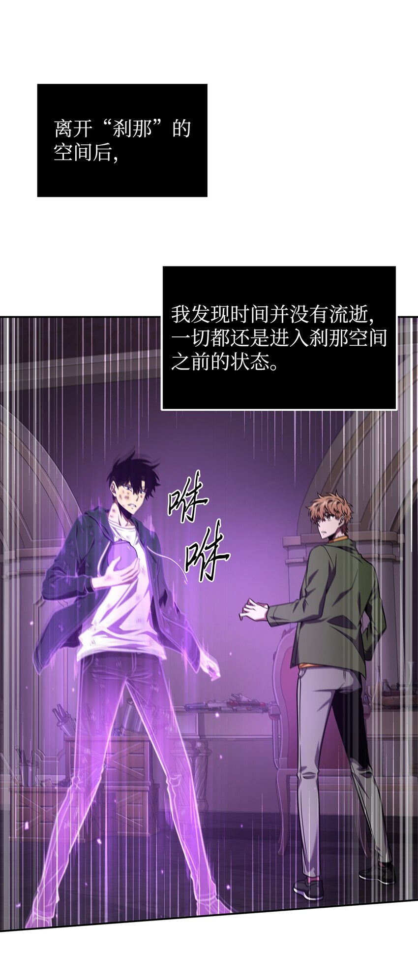 327 不完整的古墓33